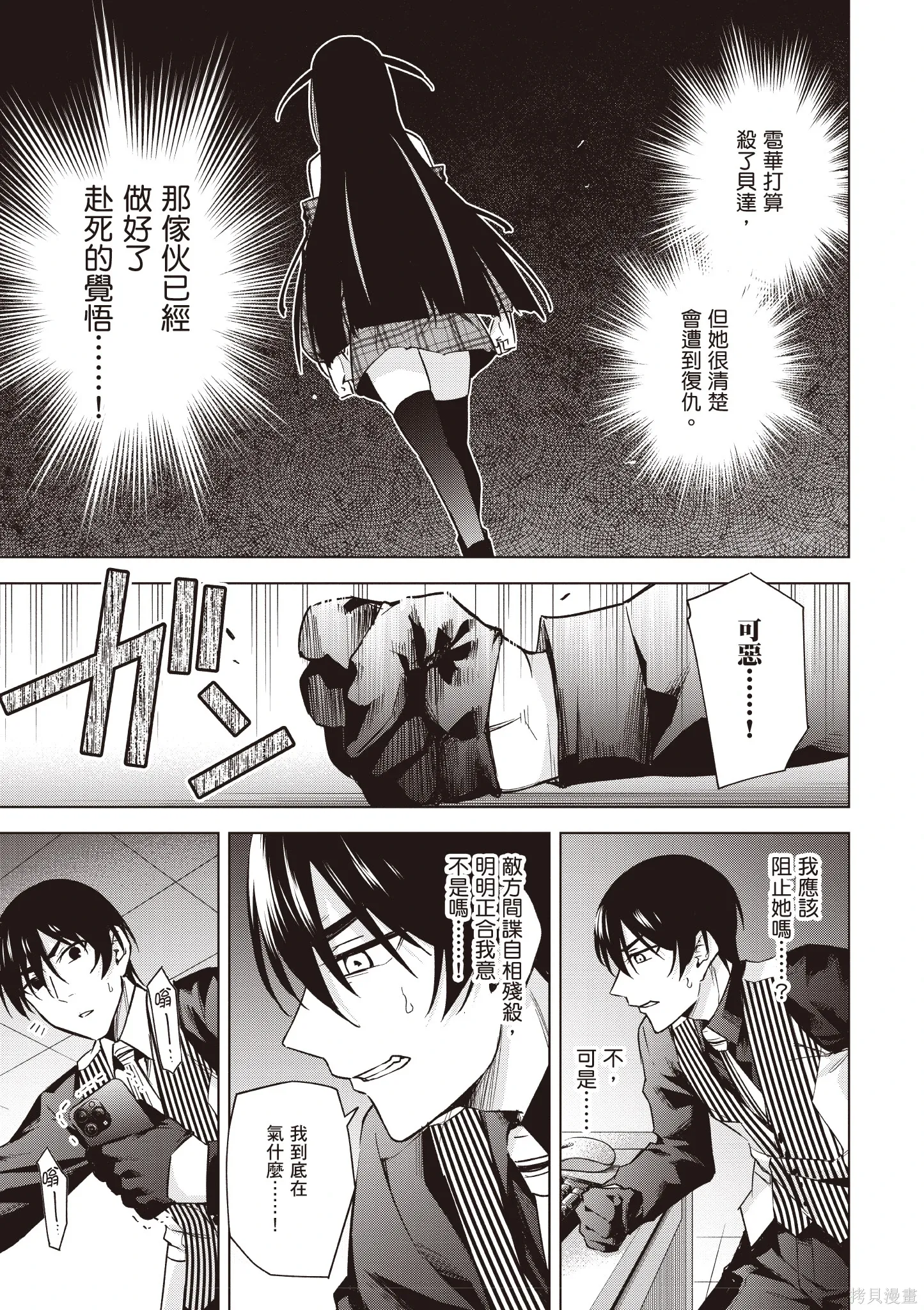 第04卷 第17页