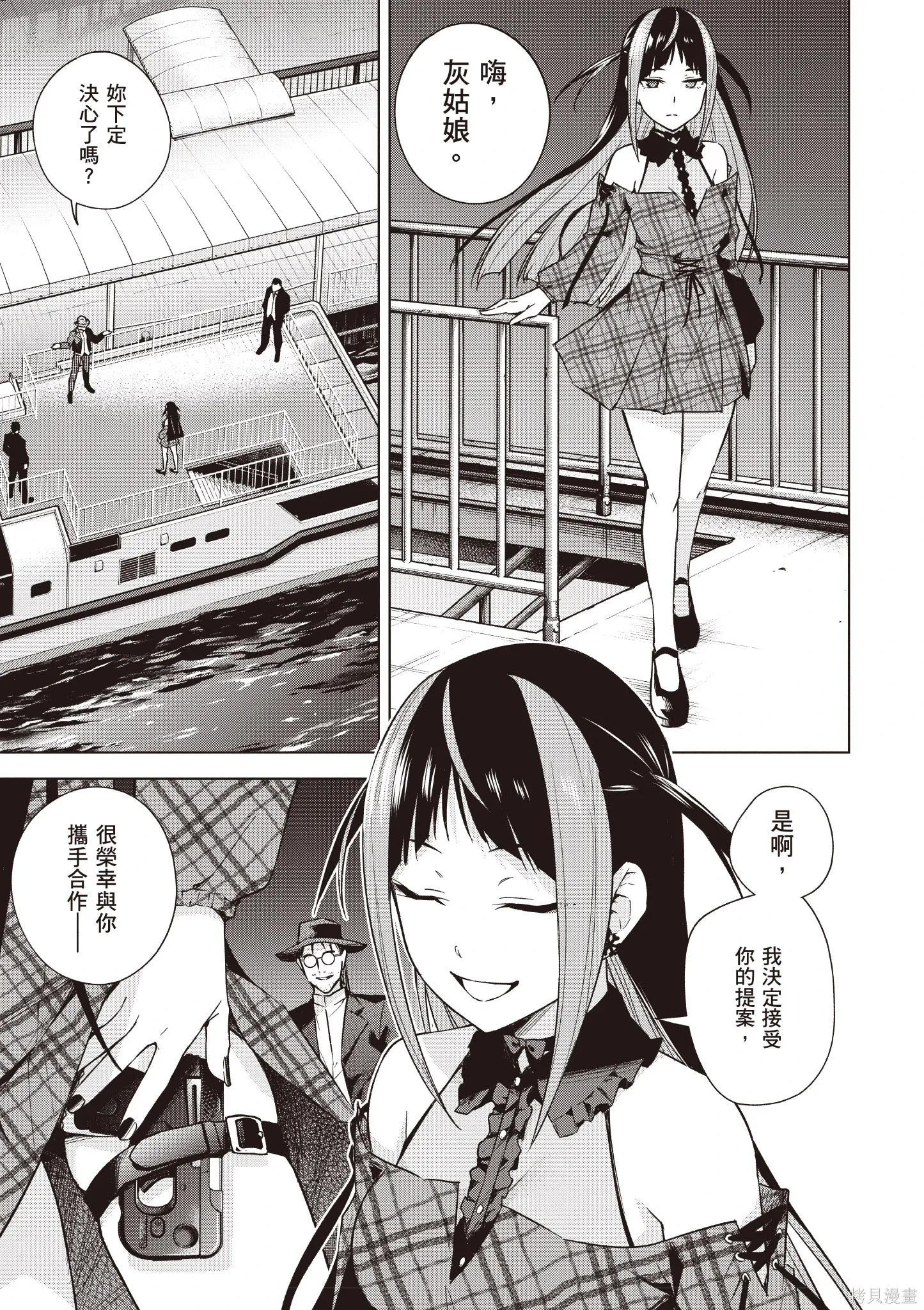 第04卷 第19页