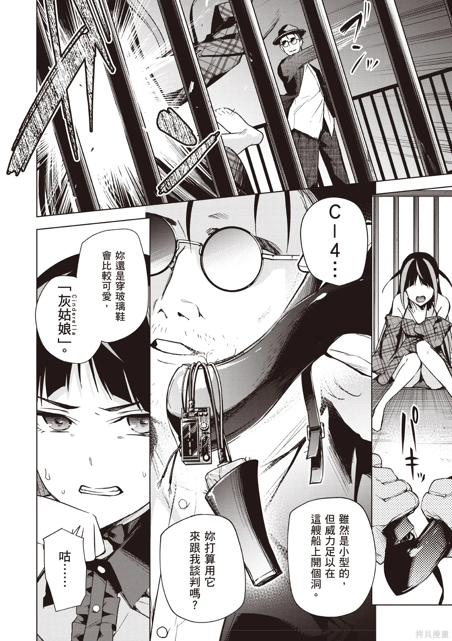 第04卷 第22页