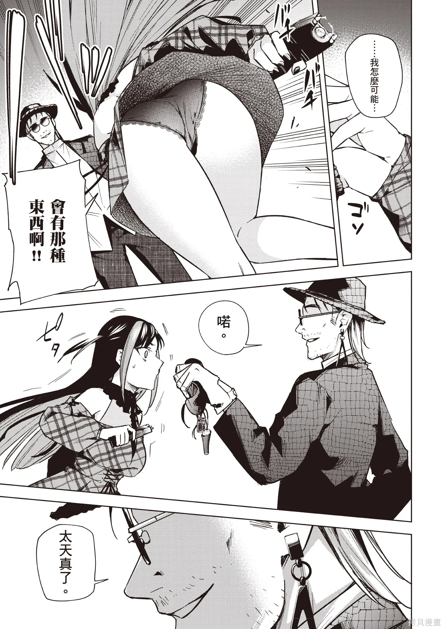 第04卷 第23页