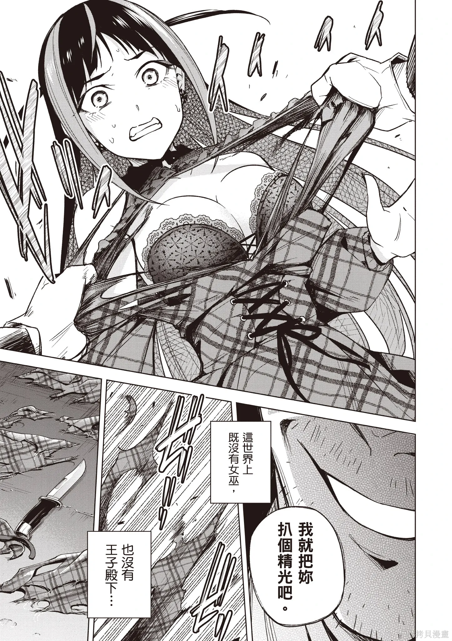 第04卷 第25页