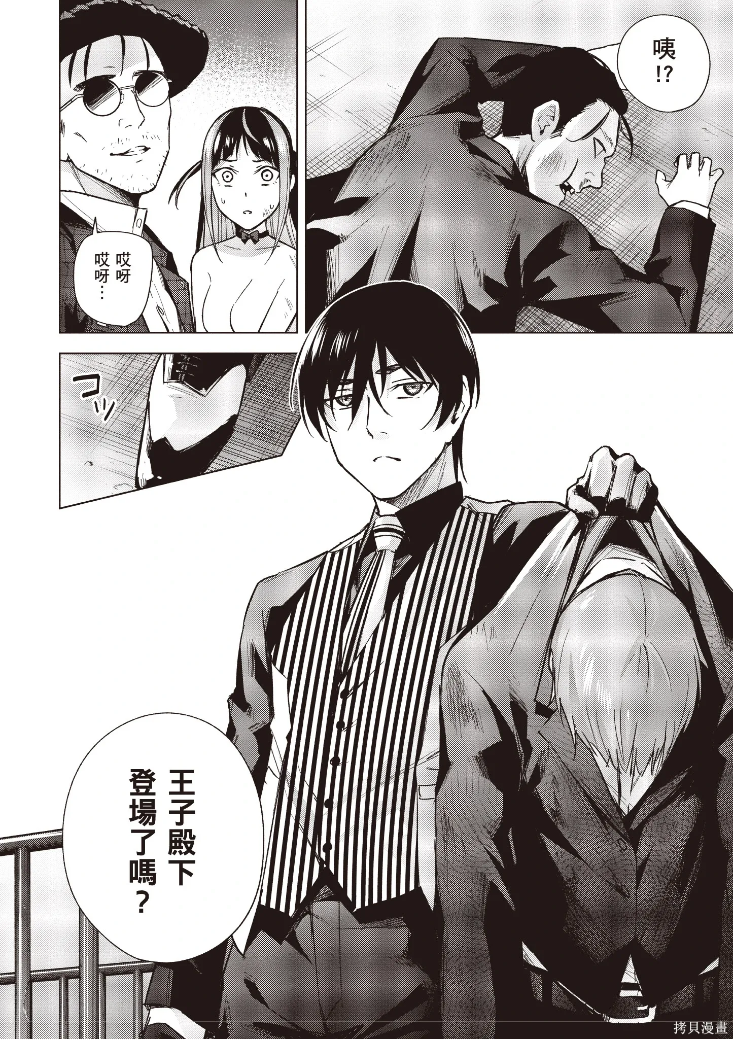 第04卷 第28页