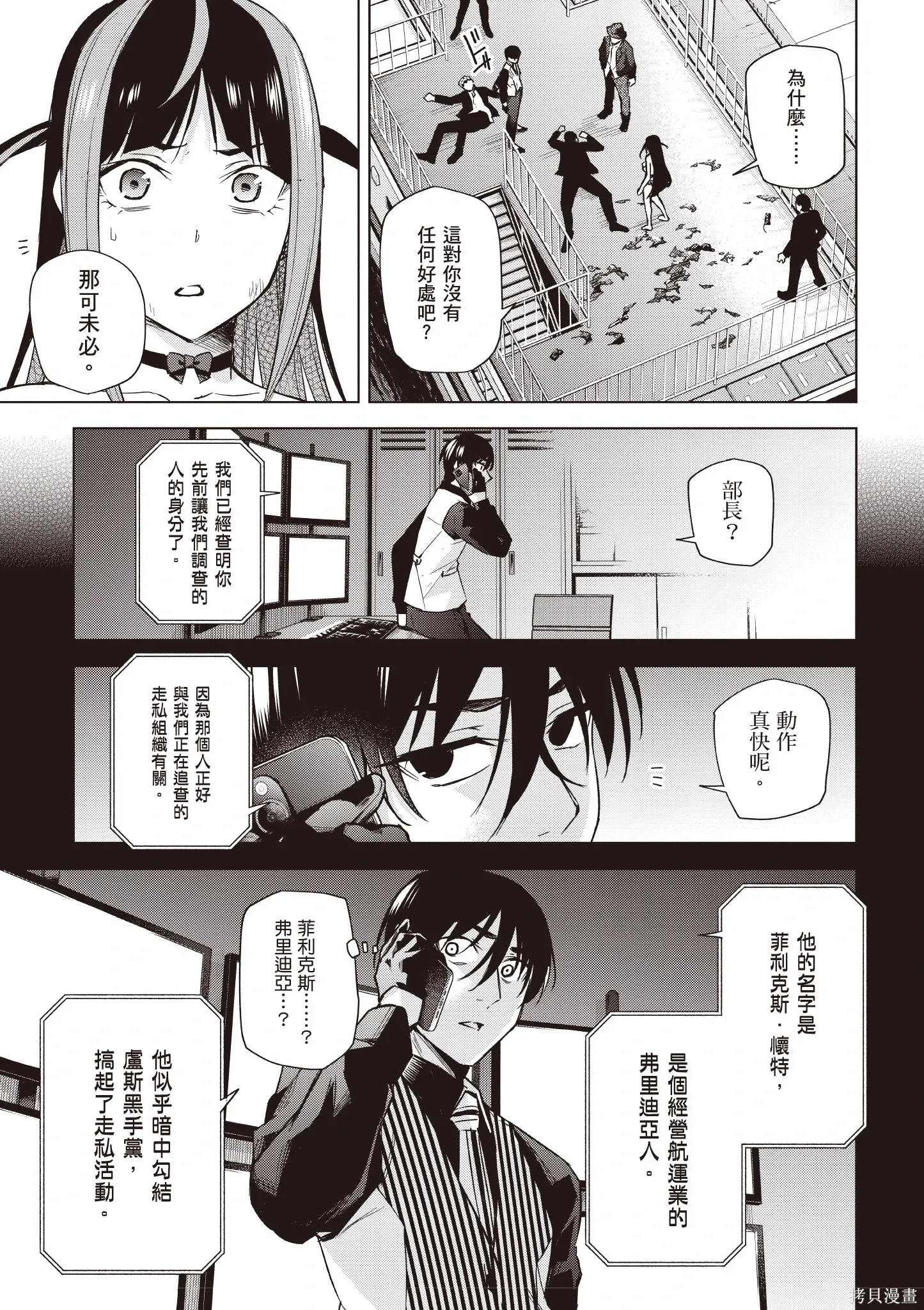 第04卷 第29页