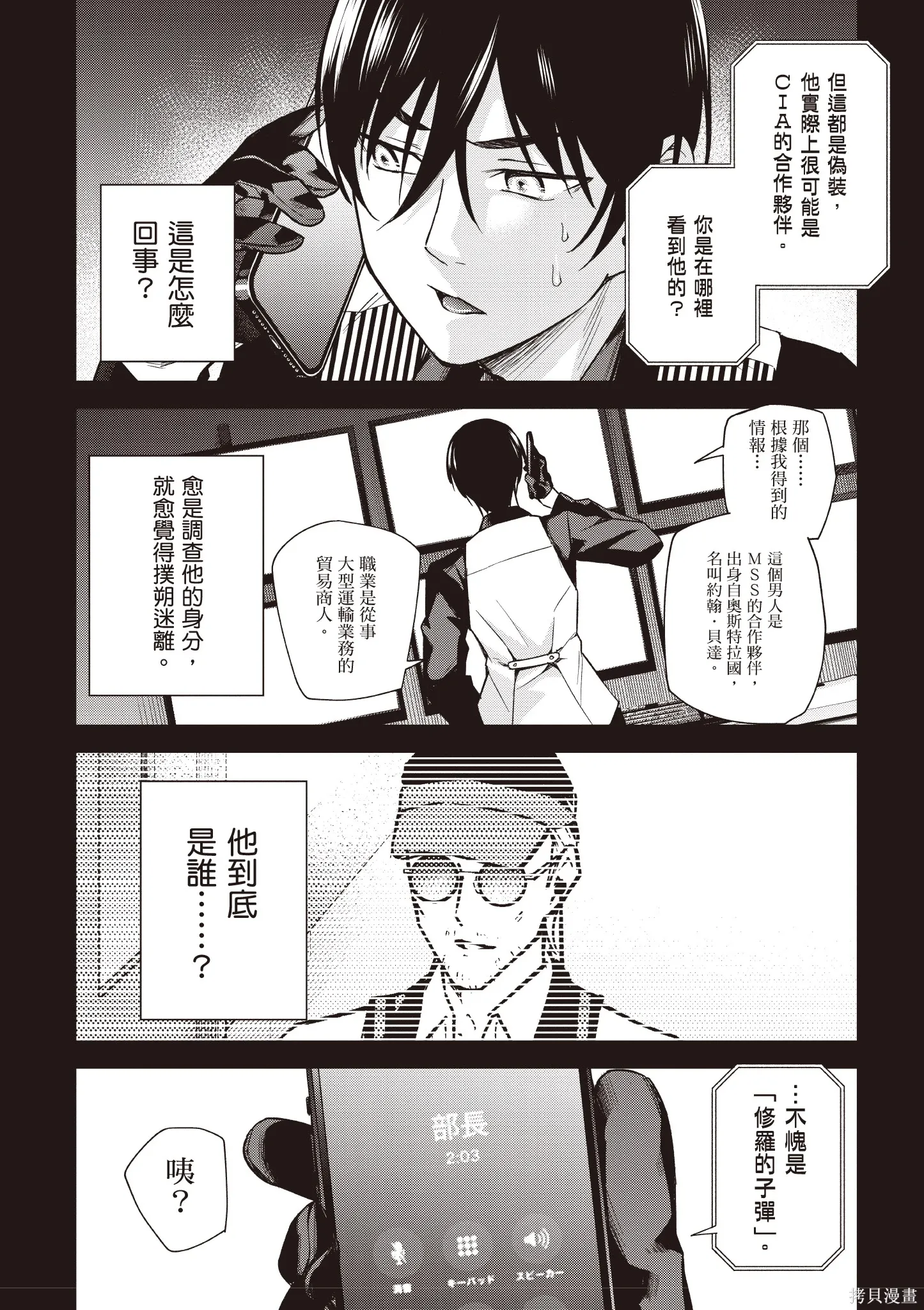 第04卷 第30页