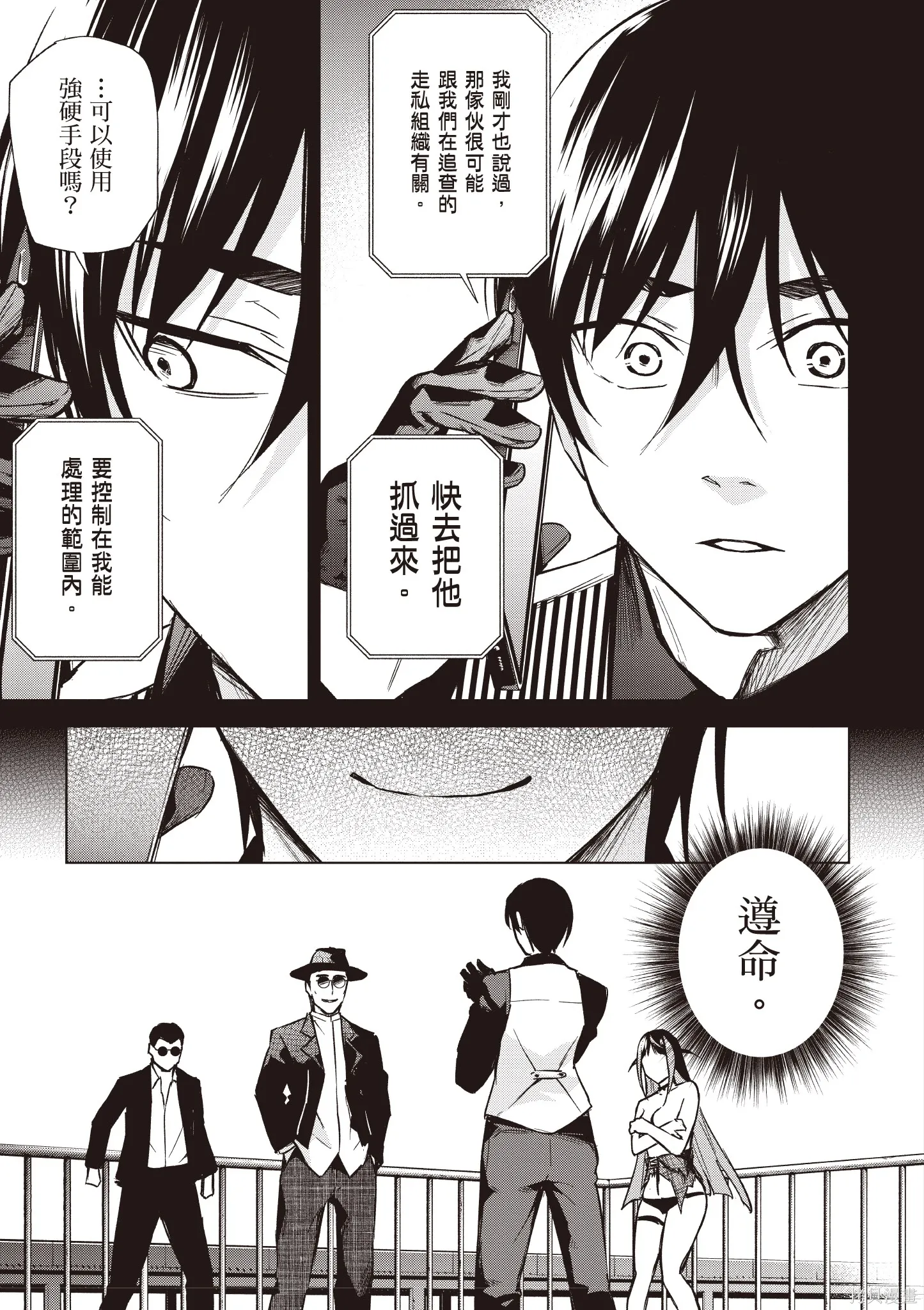 第04卷 第31页