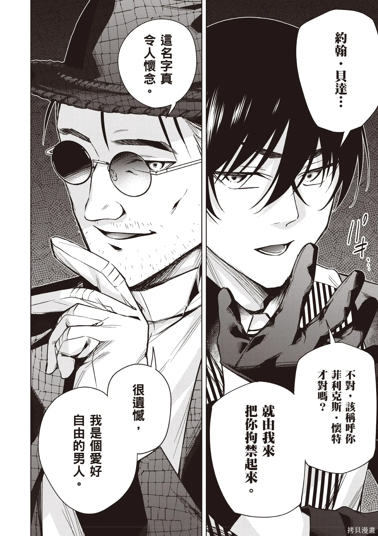 第04卷 第32页