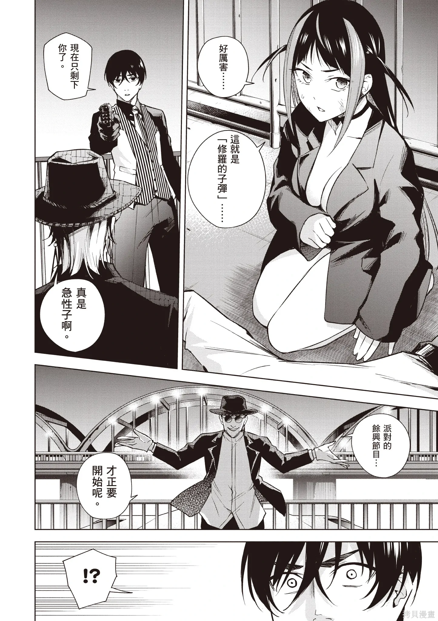 第04卷 第36页