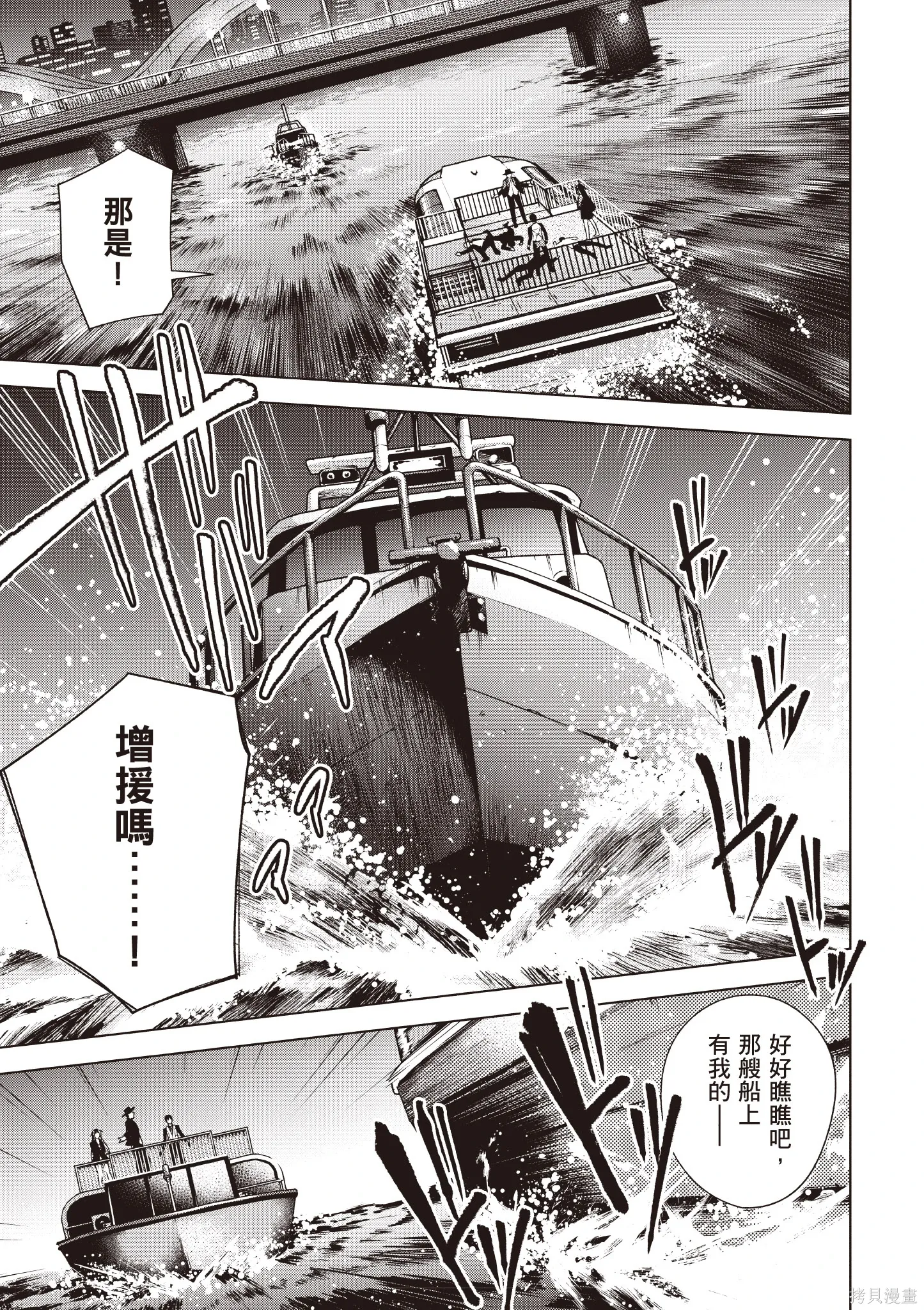 第04卷 第37页