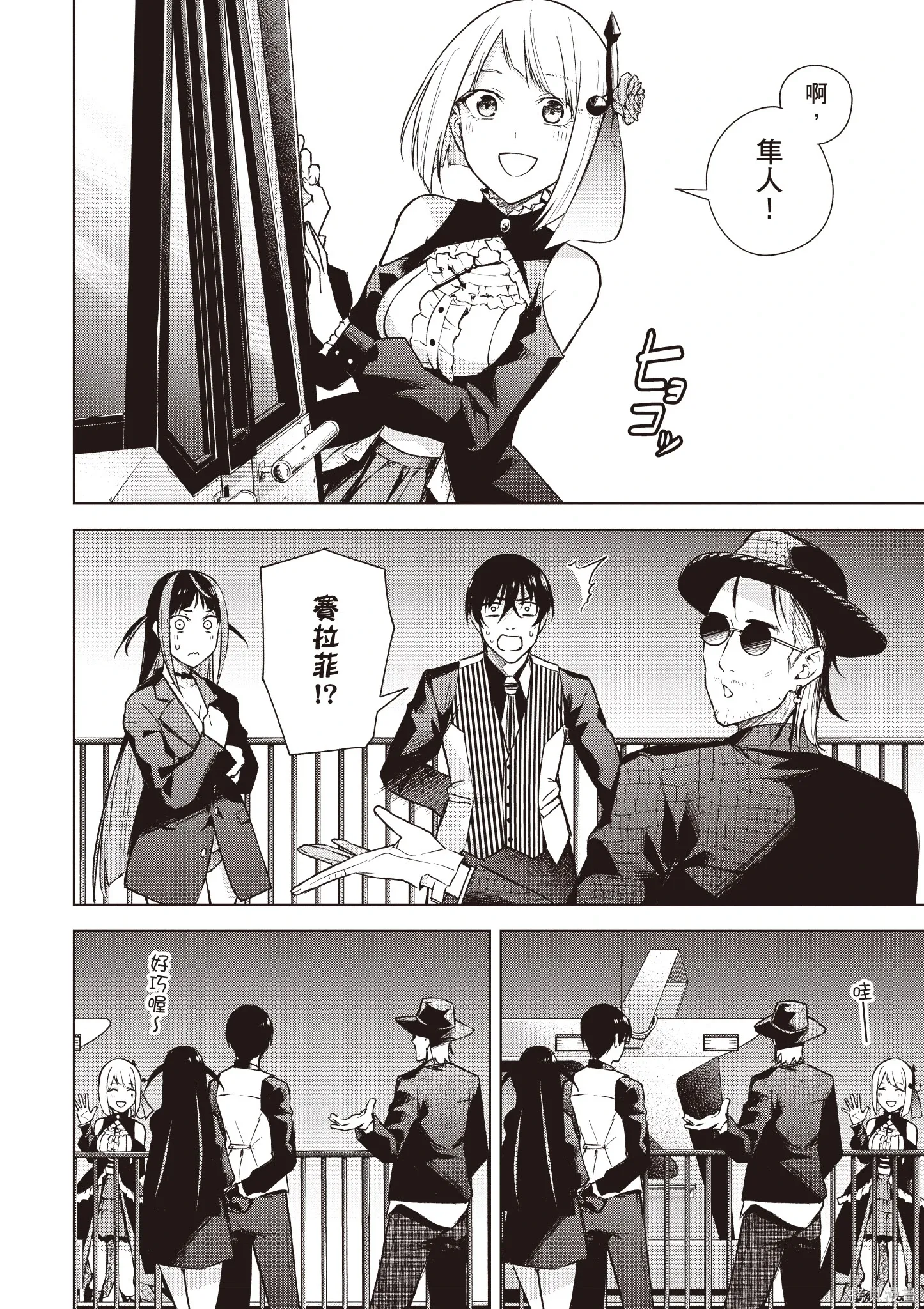 第04卷 第38页