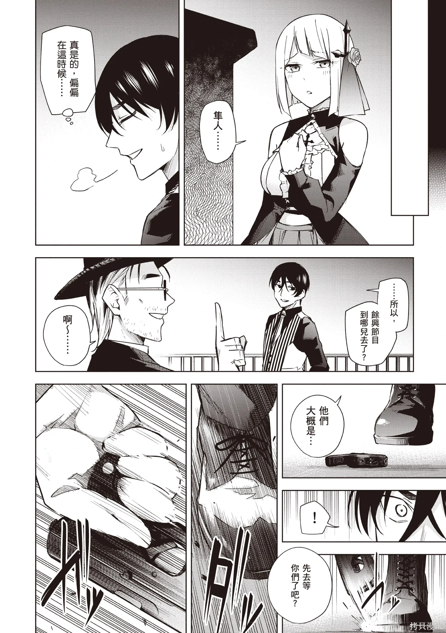 第04卷 第42页