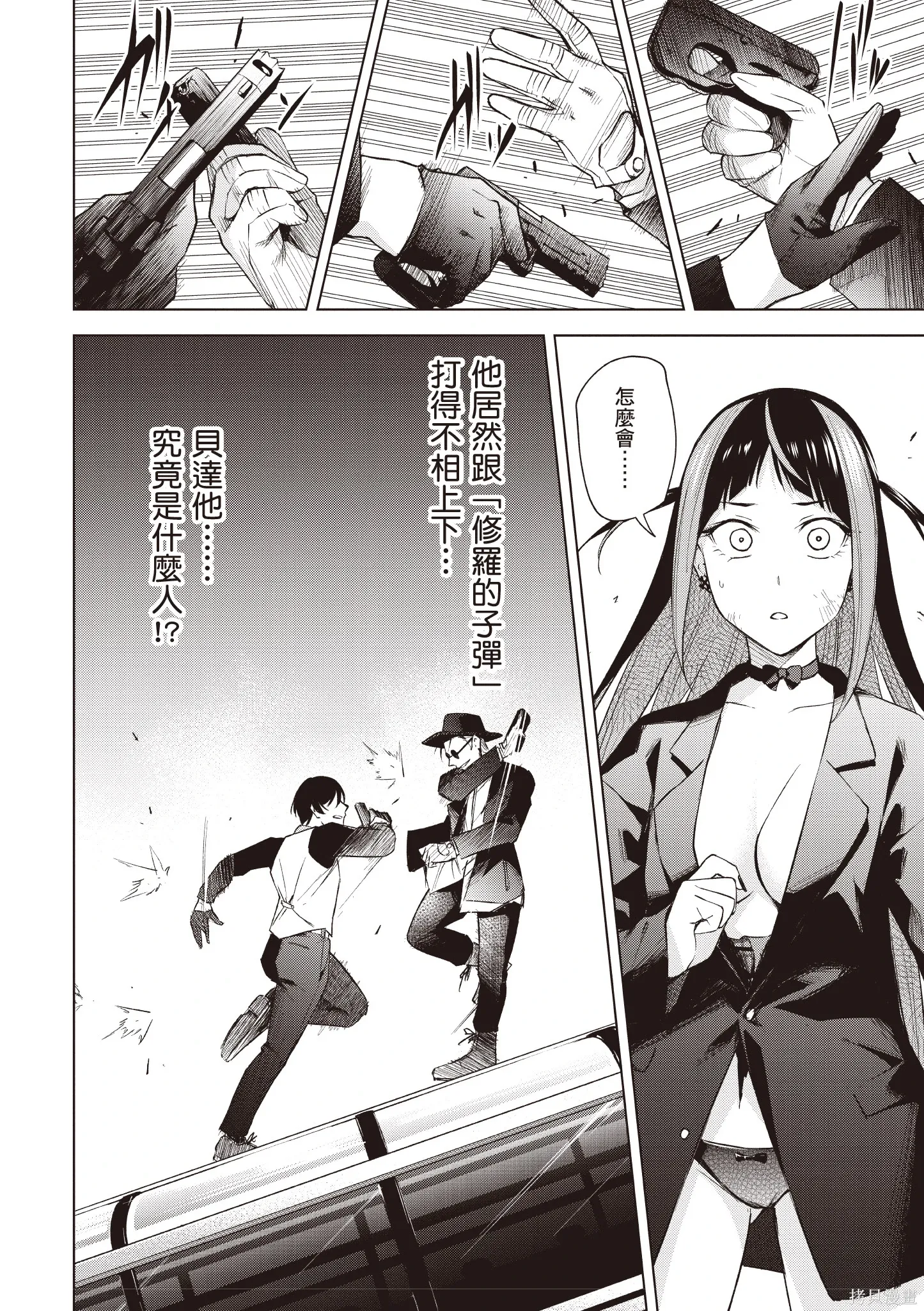 第04卷 第46页