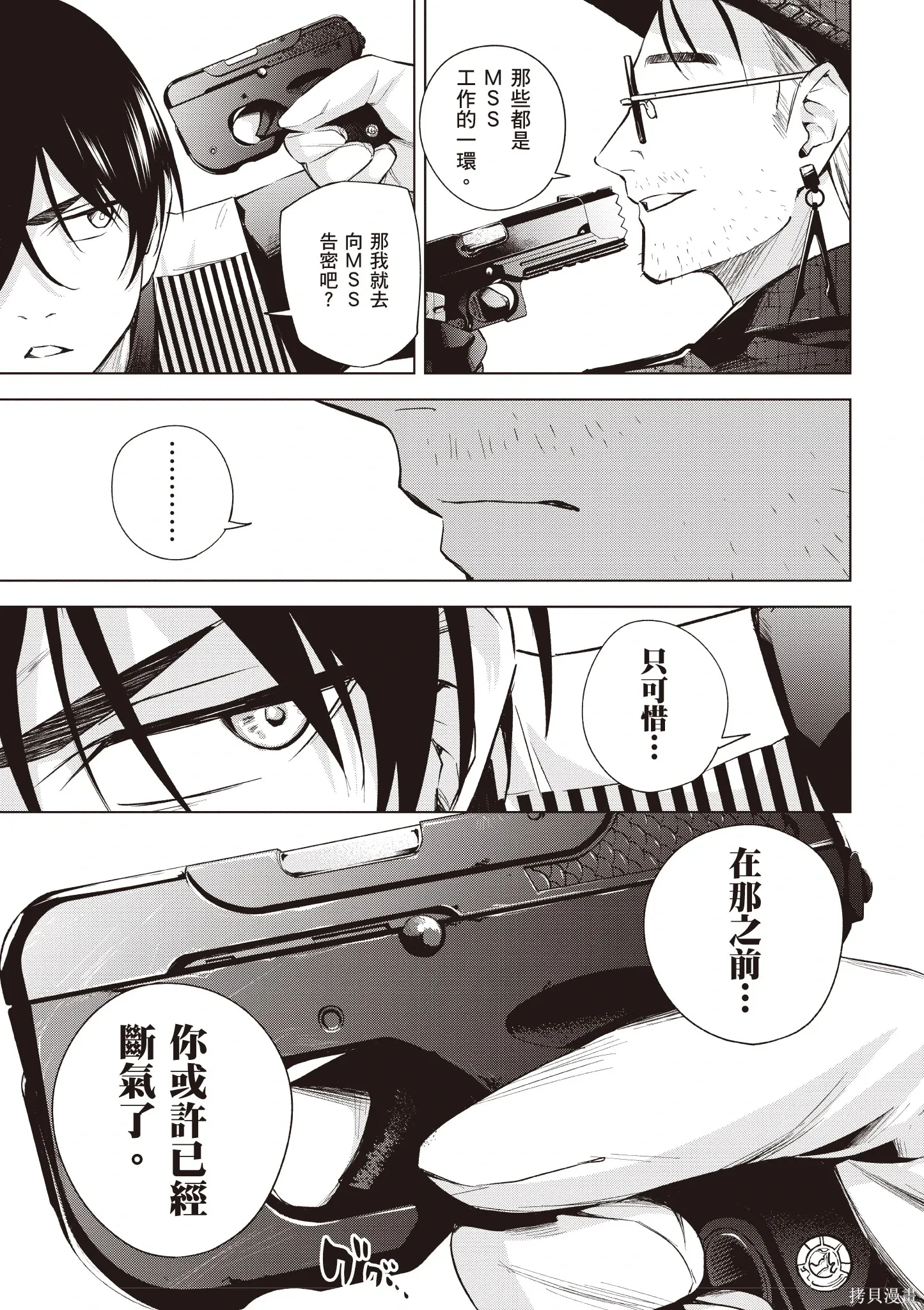 第04卷 第49页
