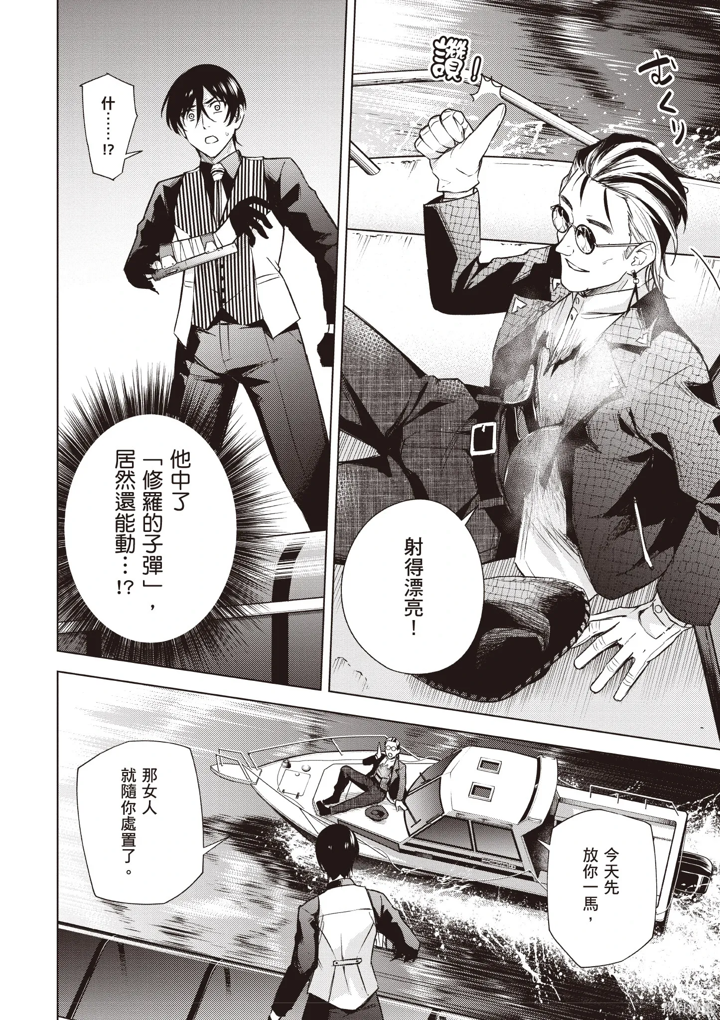 第04卷 第54页