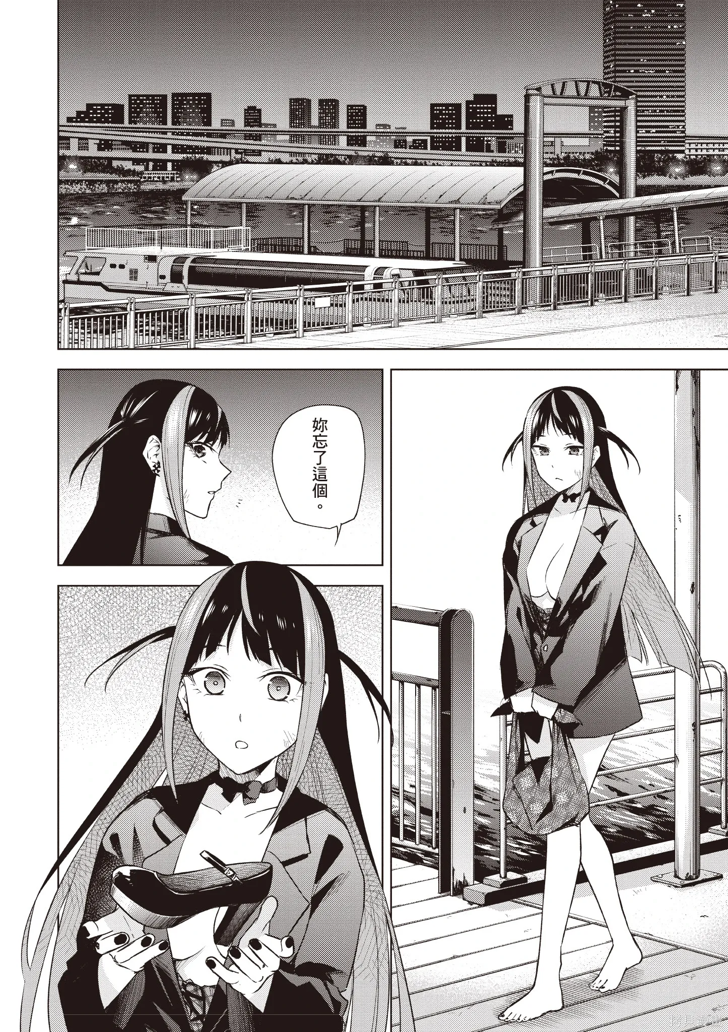 第04卷 第56页