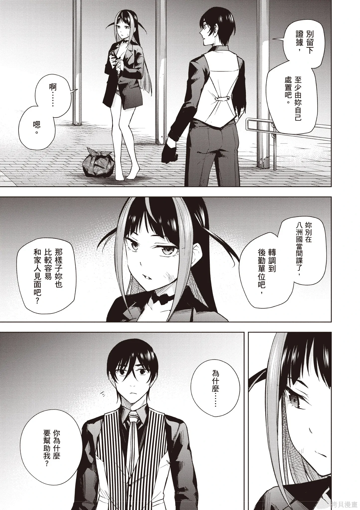 第04卷 第57页