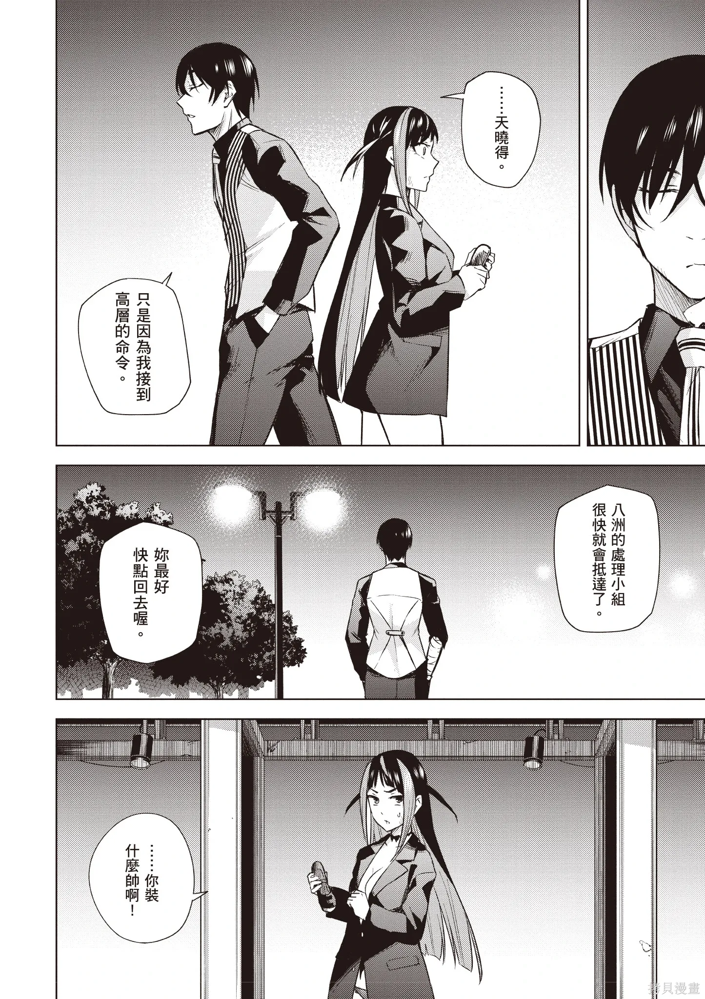 第04卷 第58页