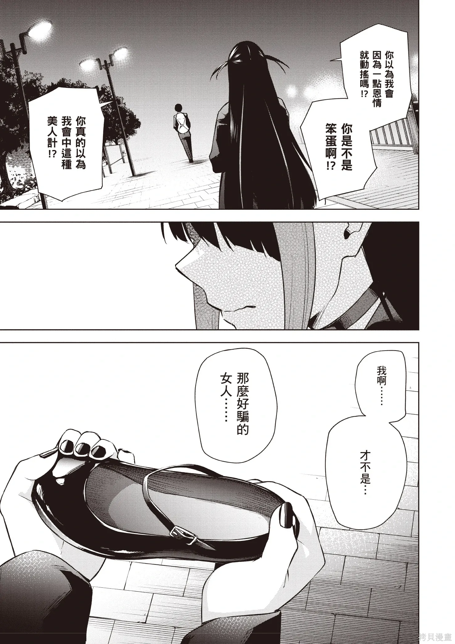 第04卷 第59页