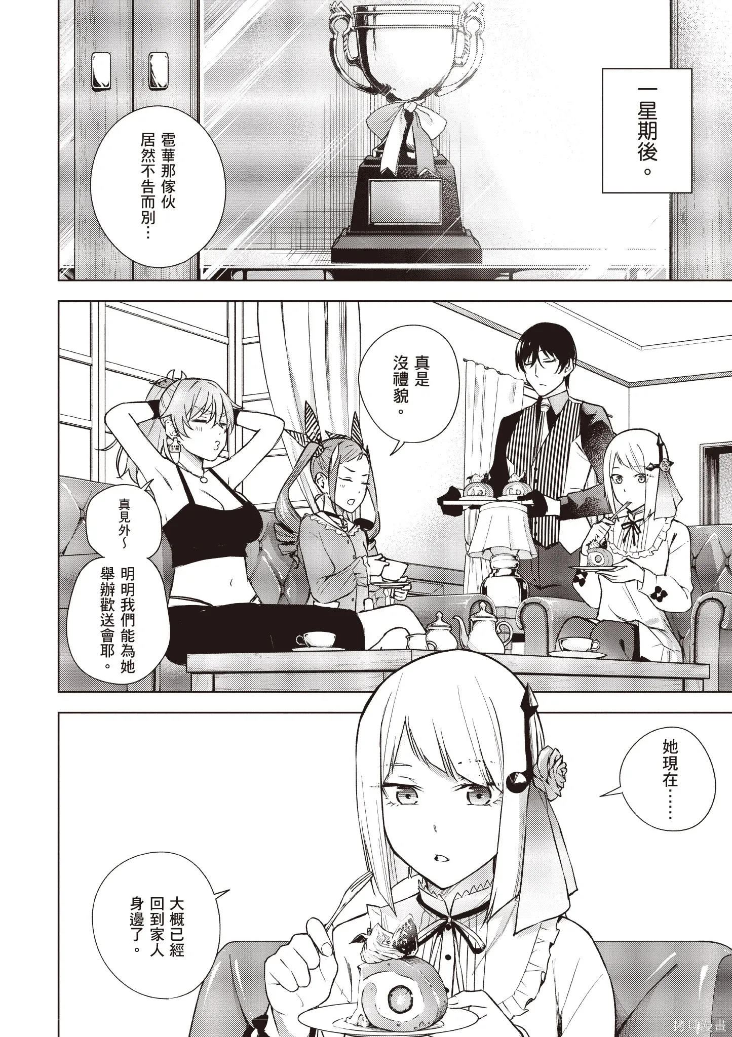 第04卷 第60页