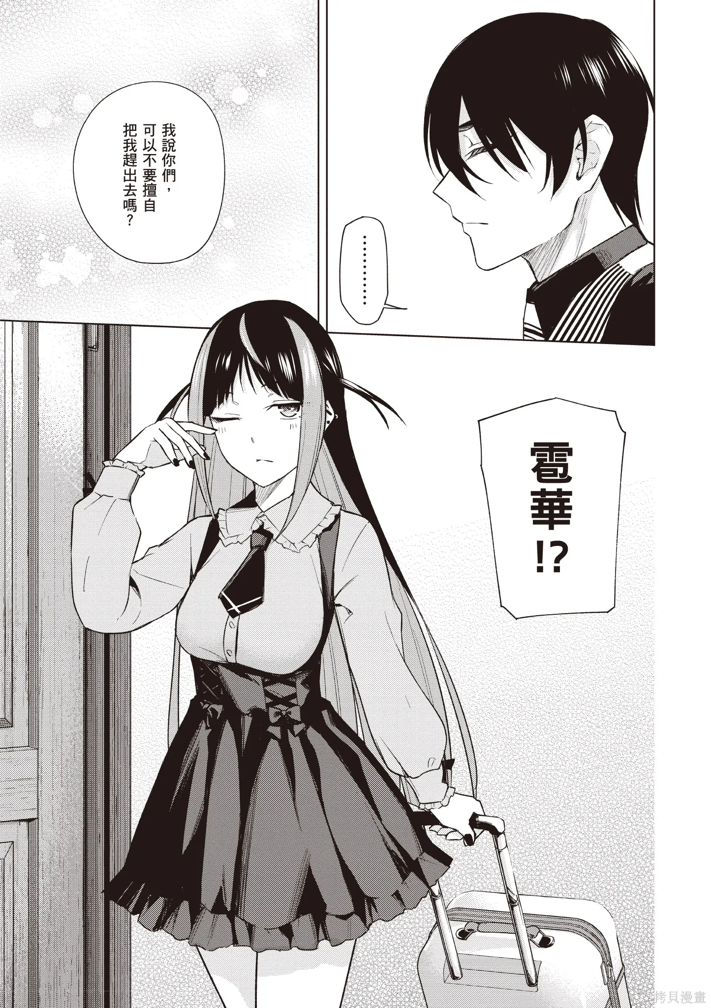 第04卷 第61页