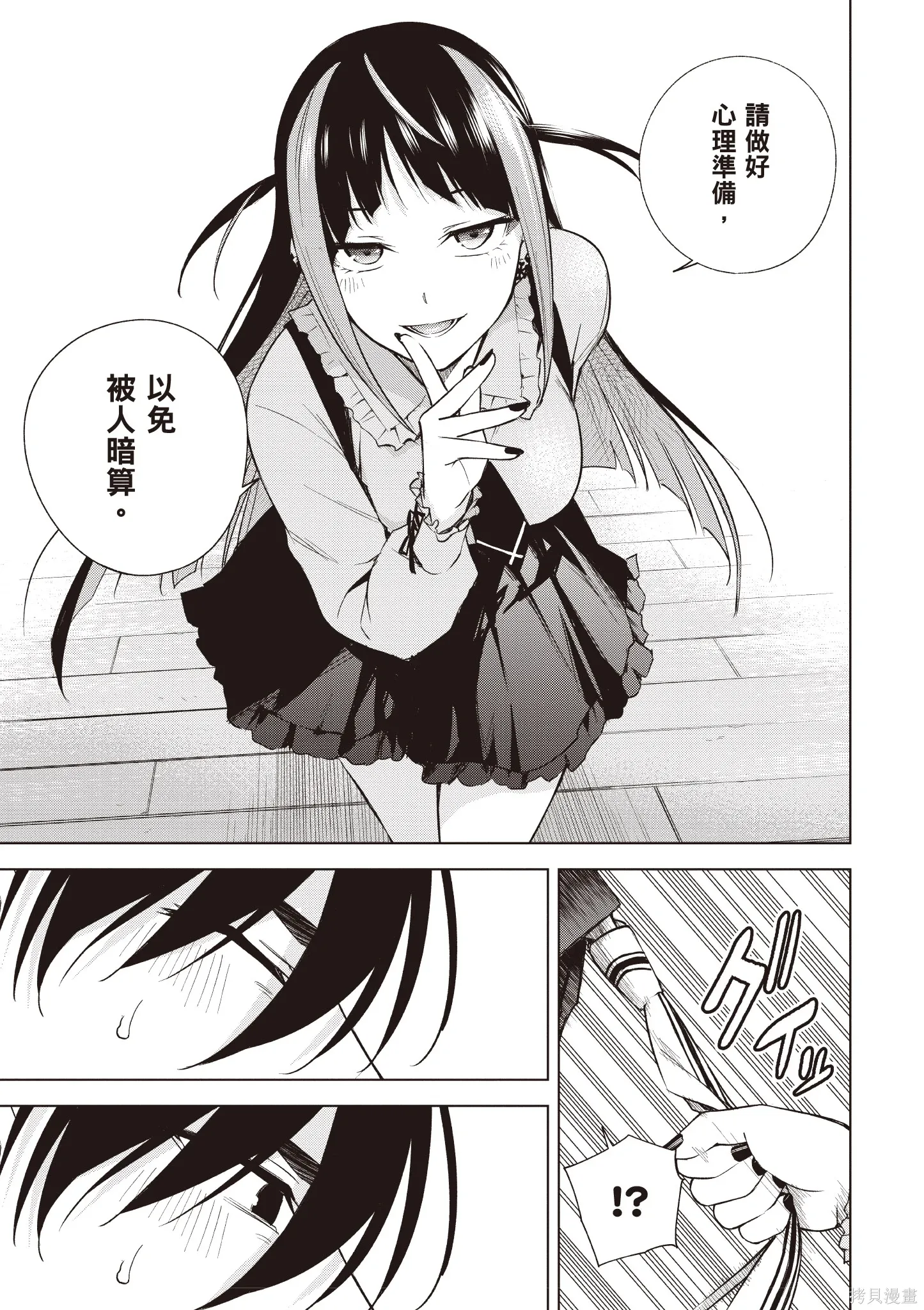 第04卷 第63页