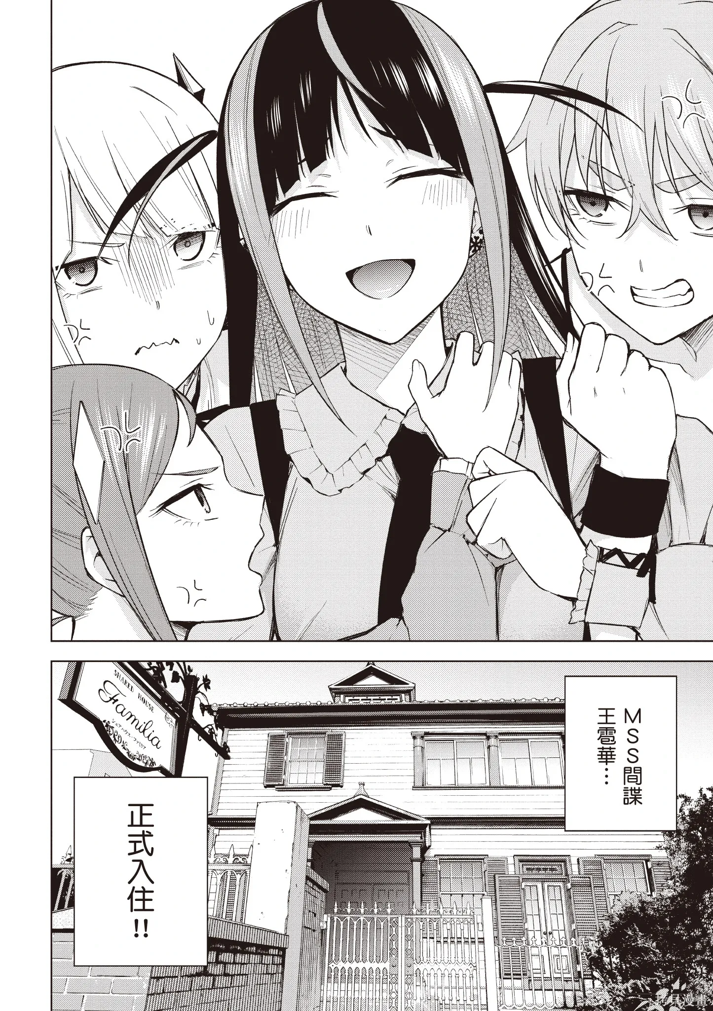 第04卷 第66页