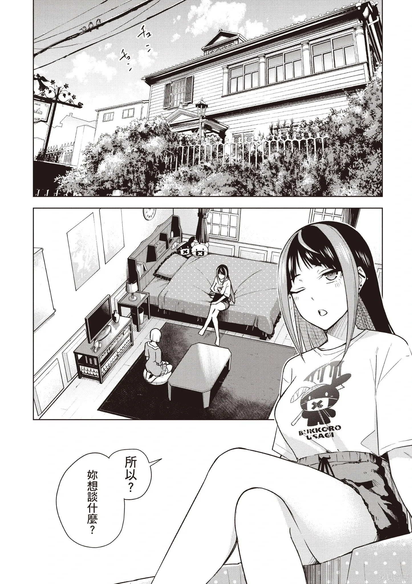 第04卷 第68页