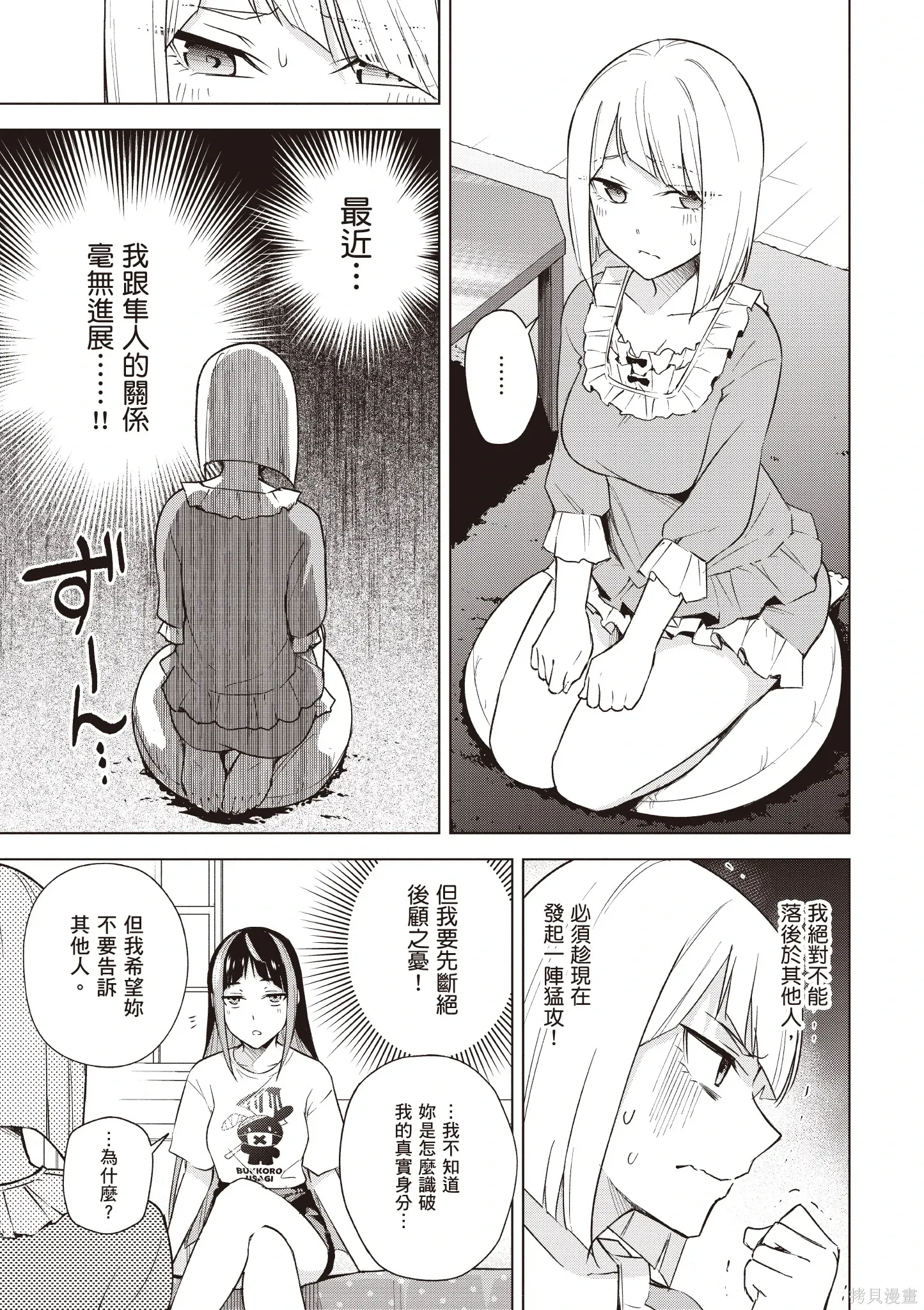 第04卷 第69页