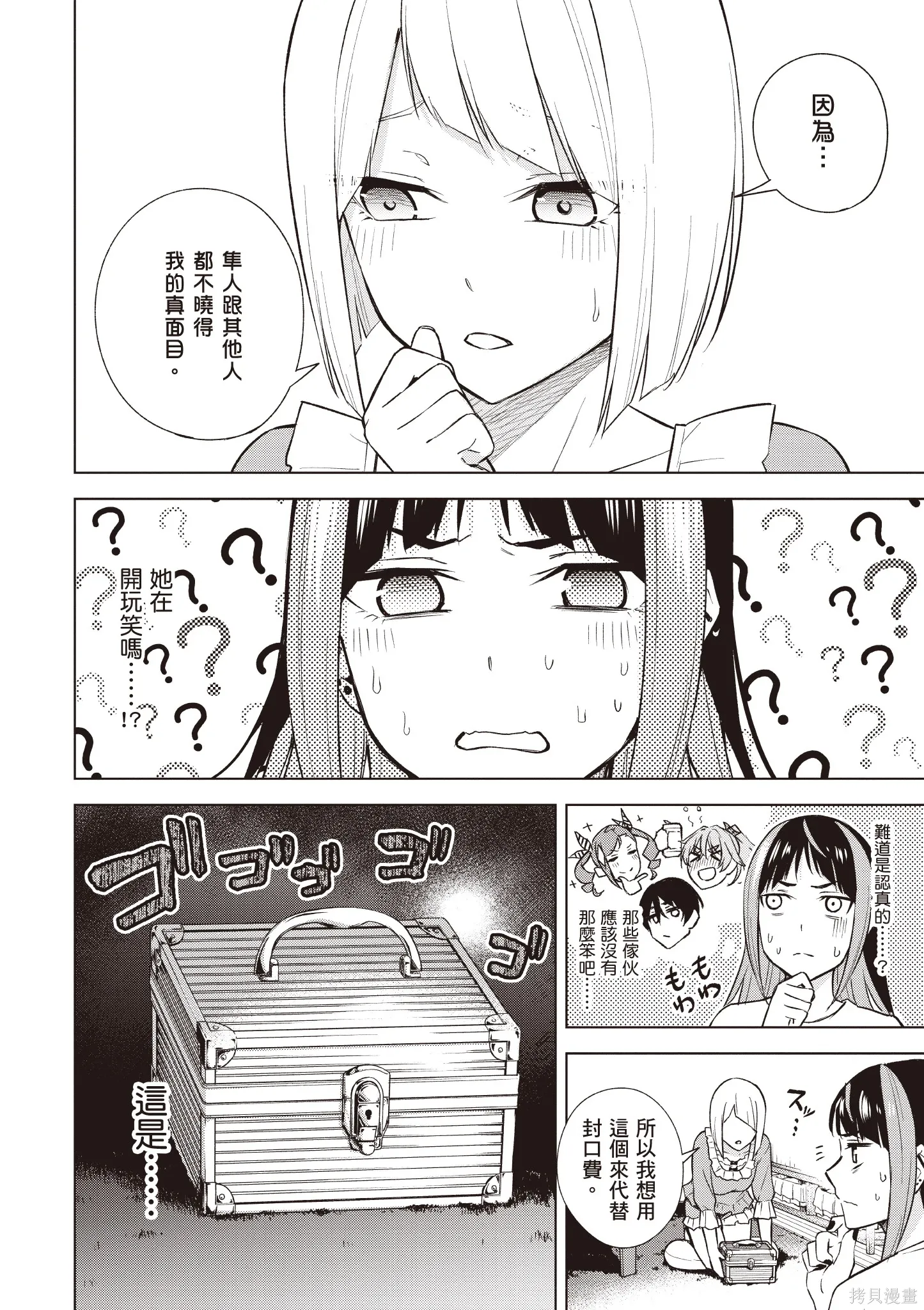 第04卷 第70页