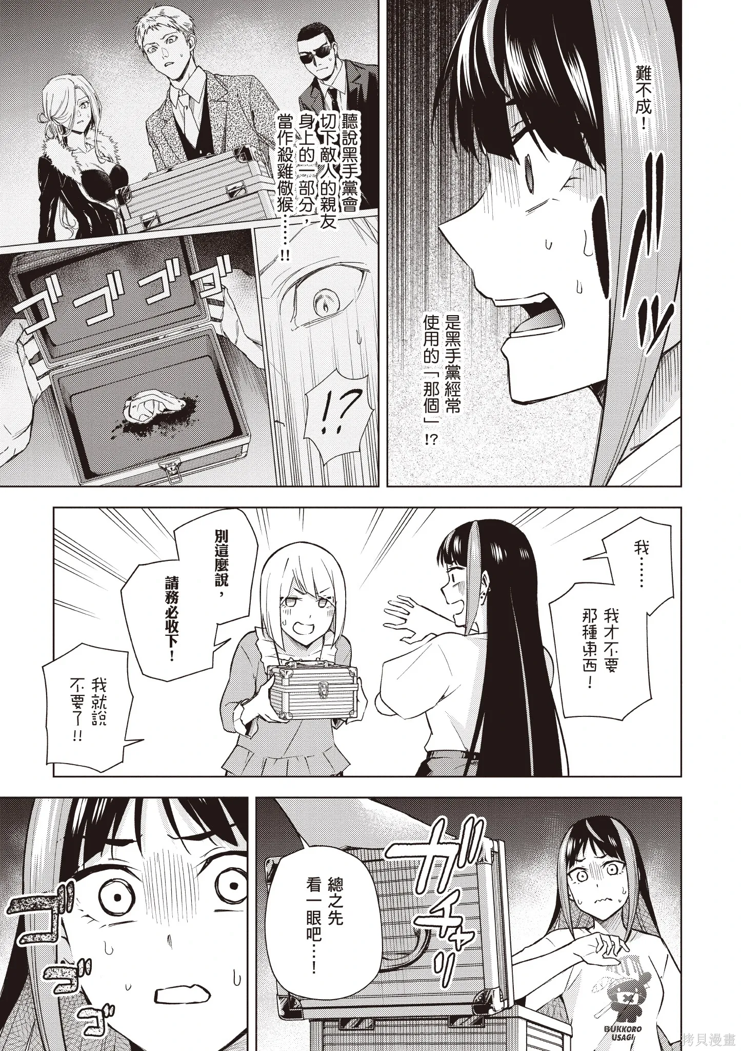 第04卷 第71页