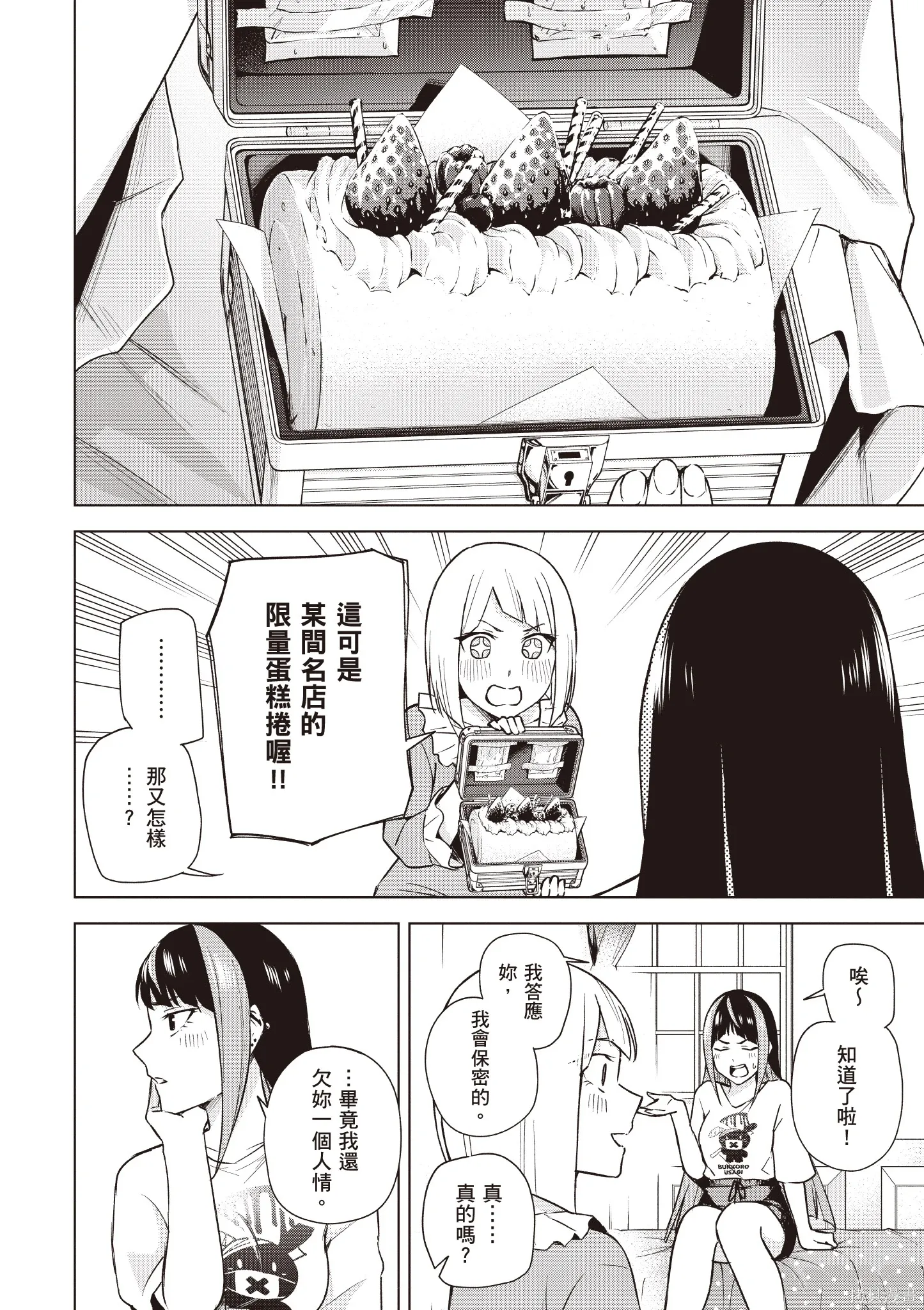 第04卷 第72页