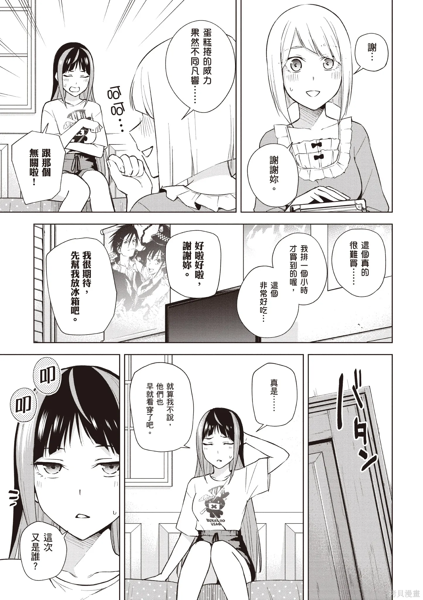 第04卷 第73页