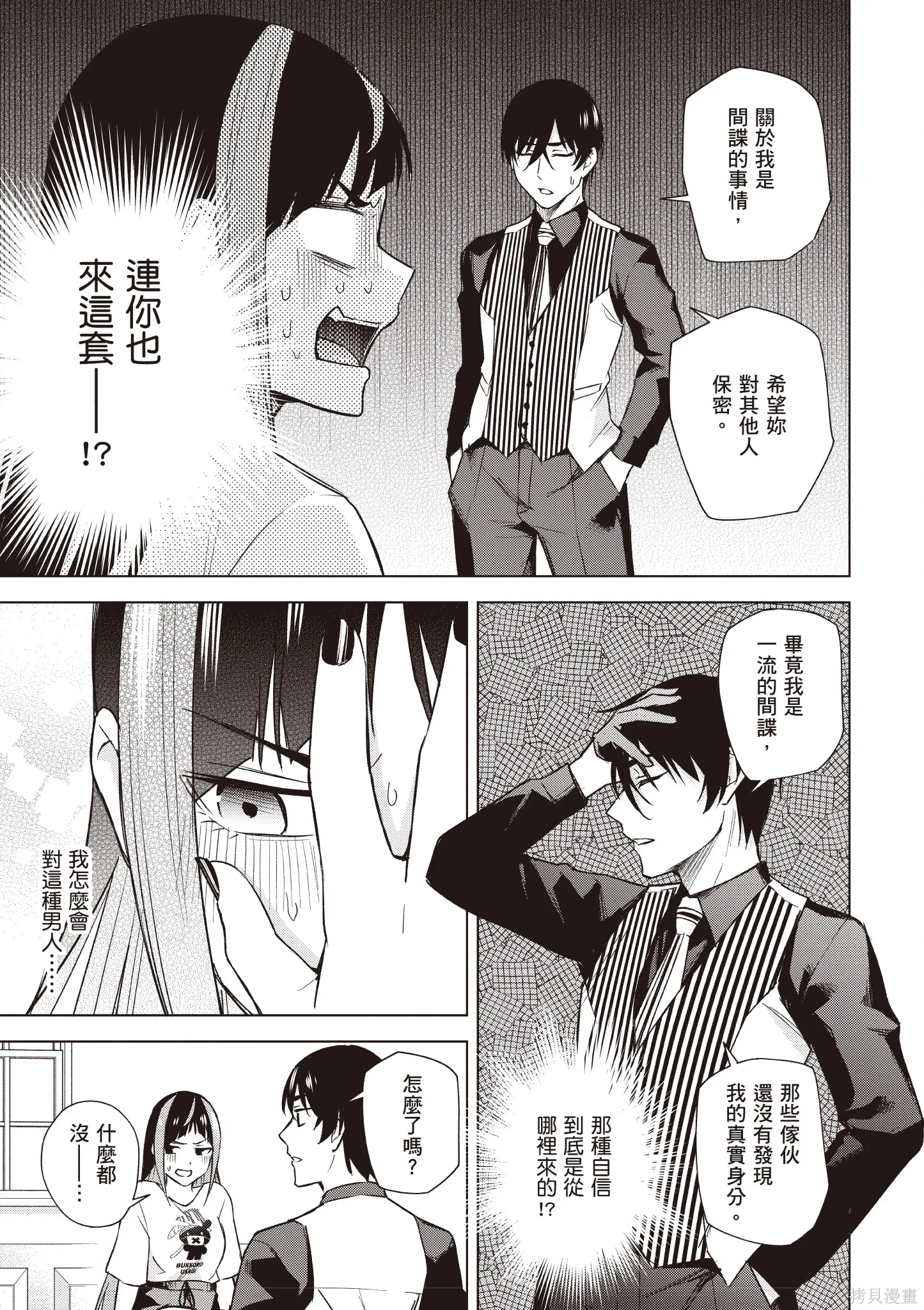 第04卷 第75页