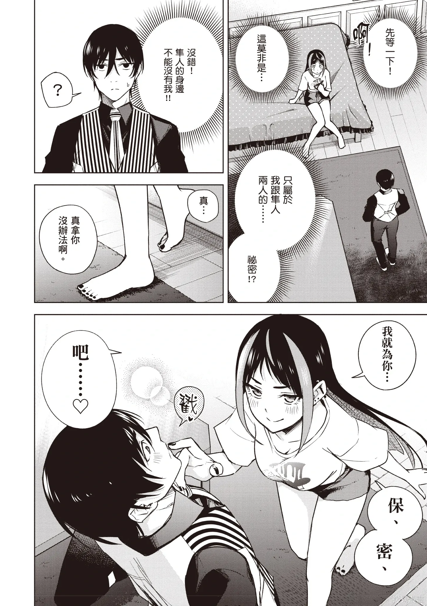 第04卷 第76页