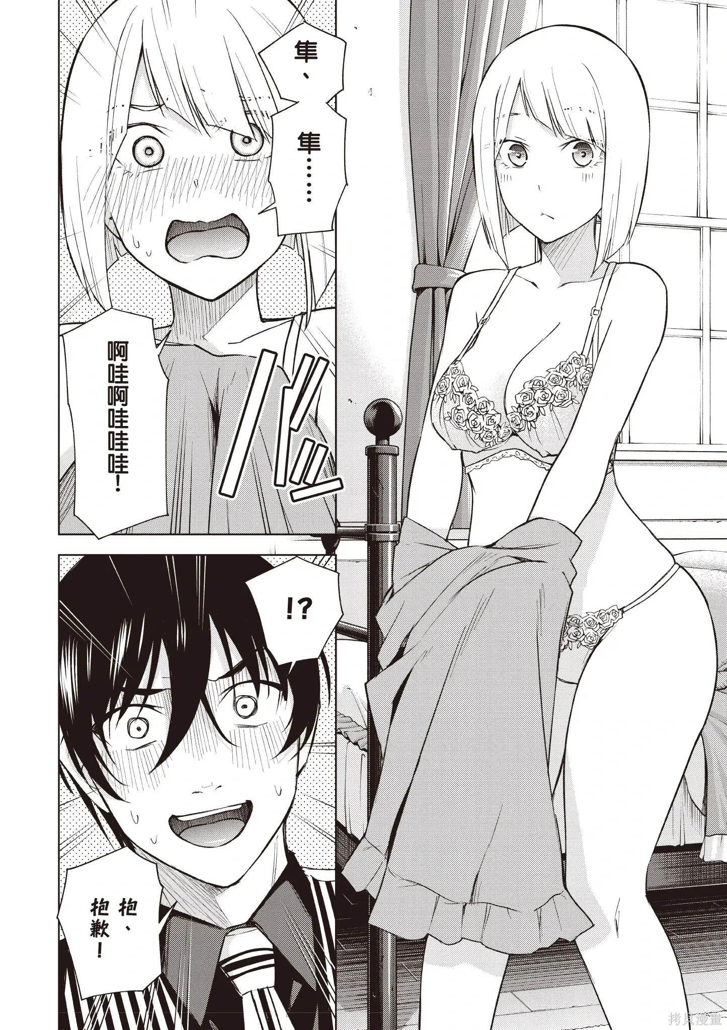 第04卷 第78页