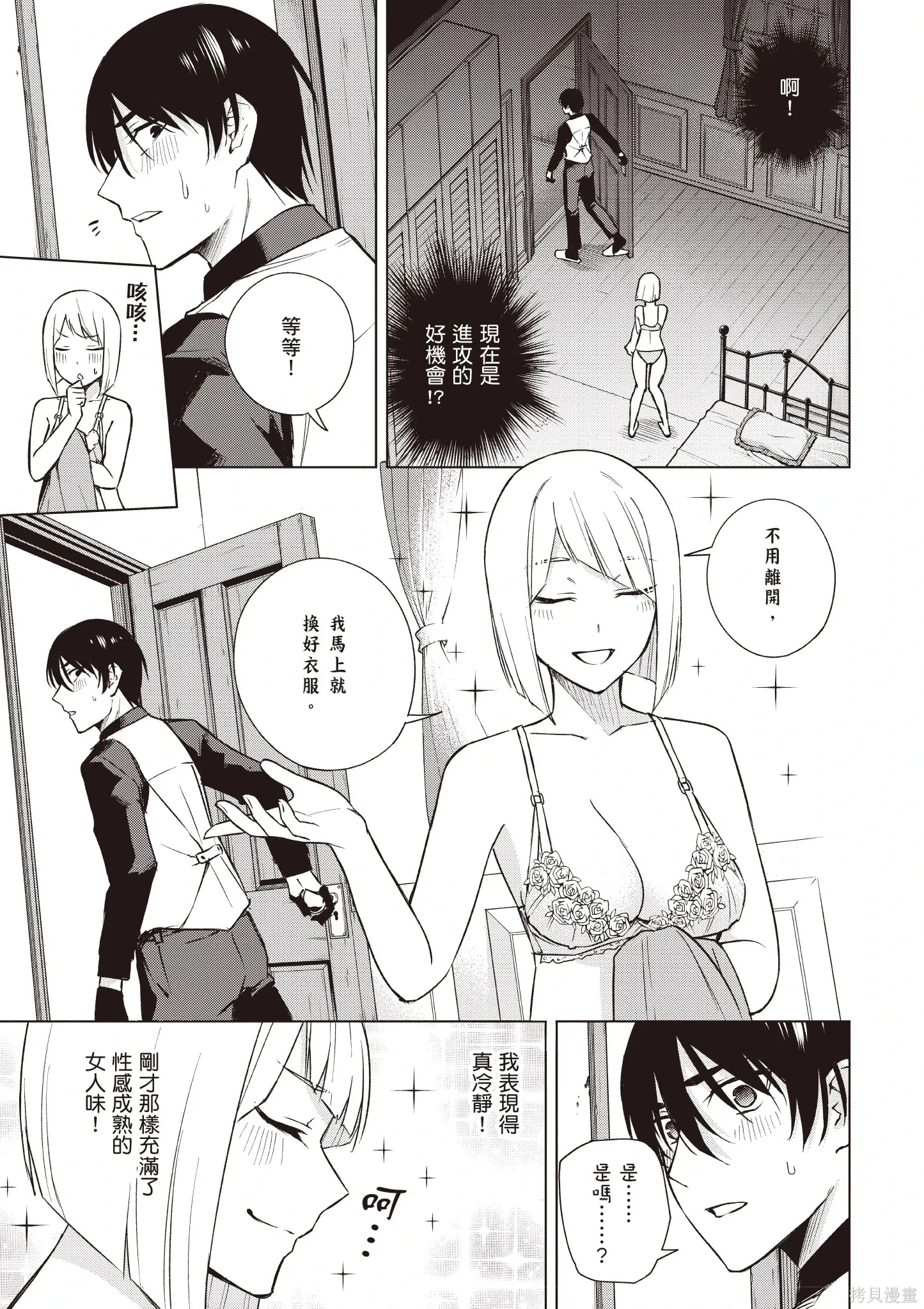 第04卷 第79页