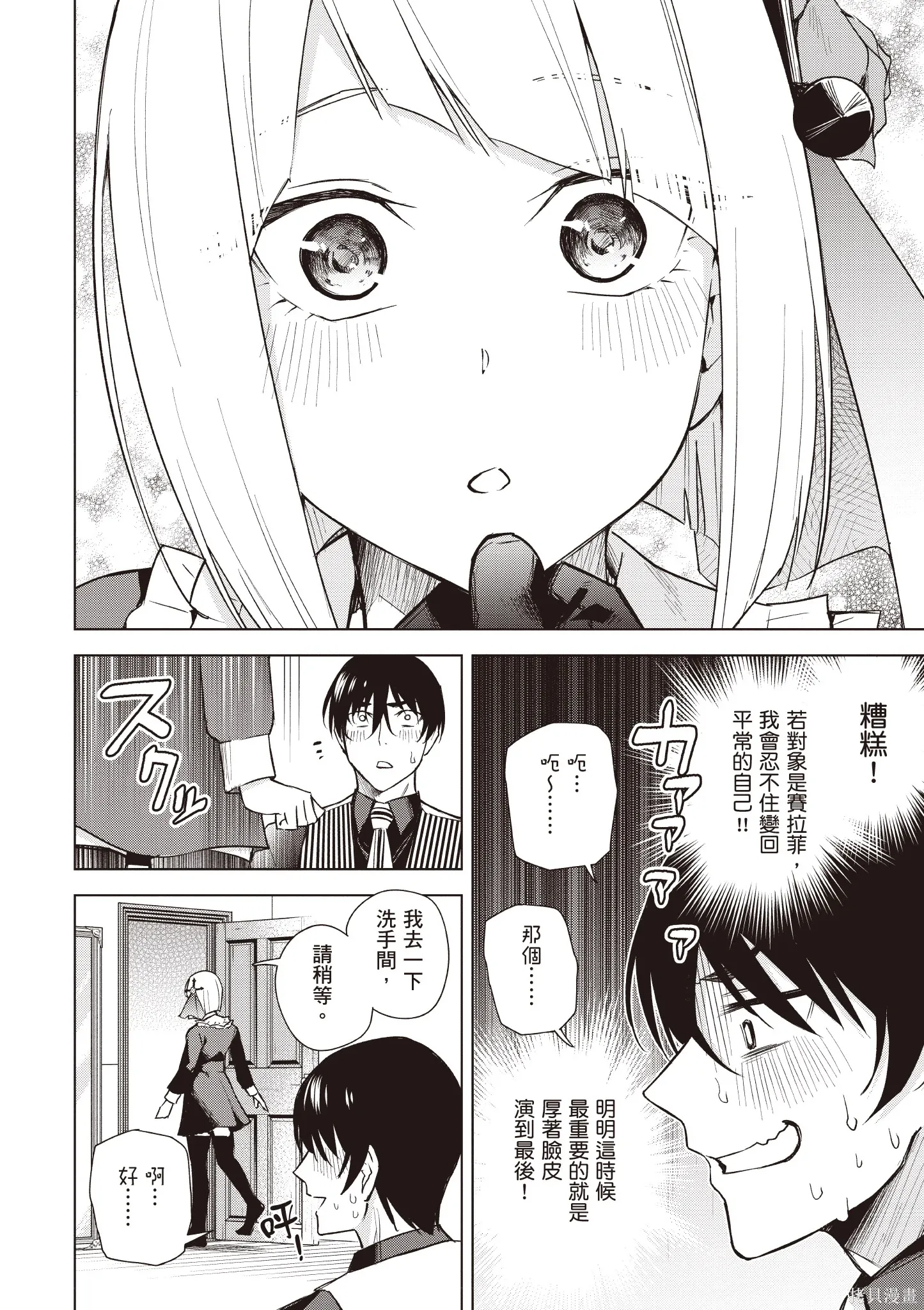 第04卷 第82页