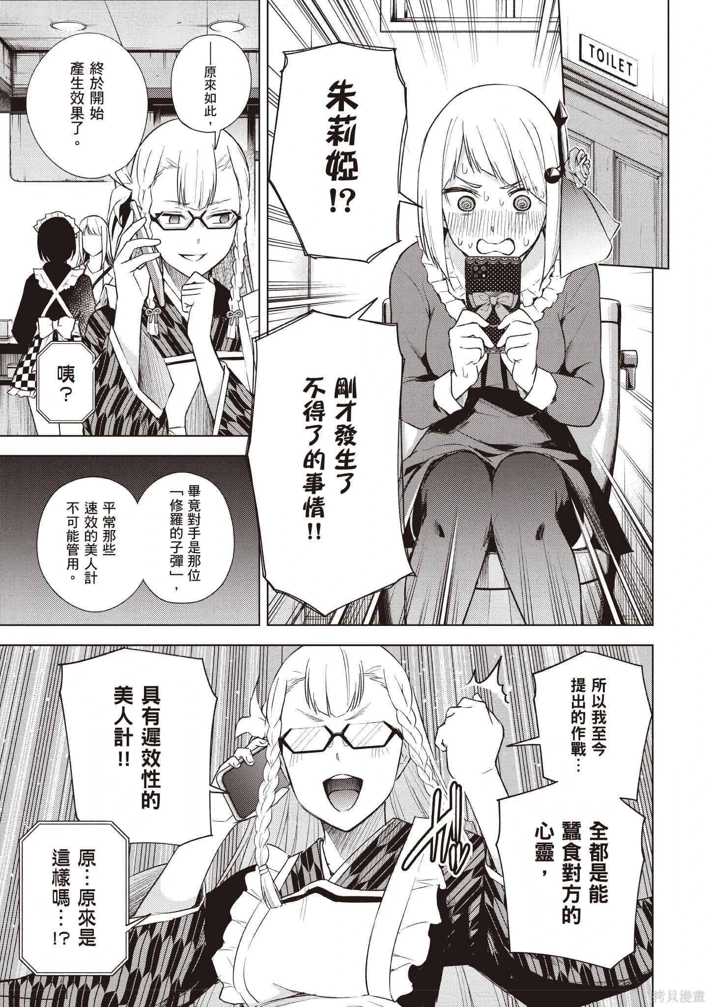 第04卷 第83页