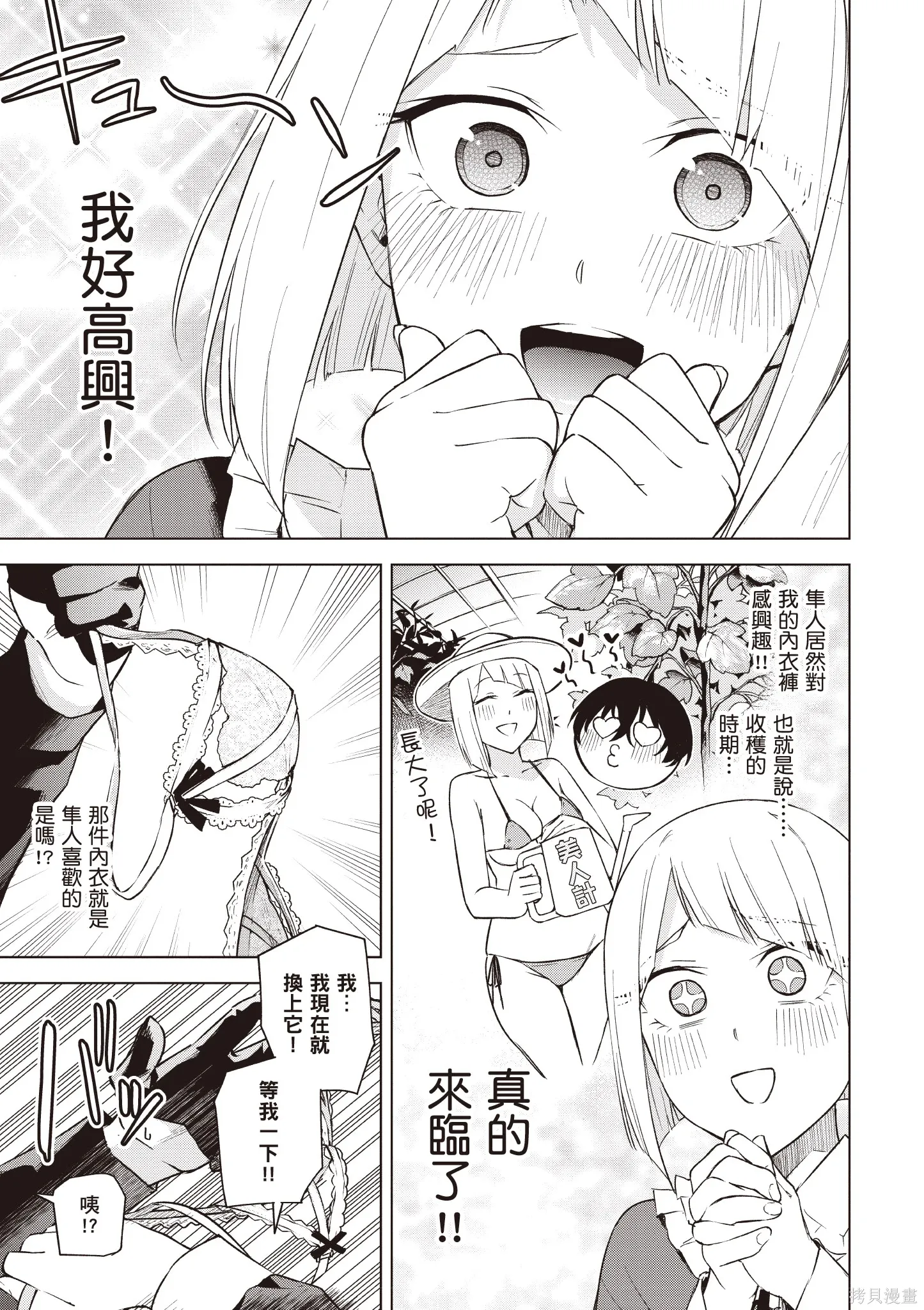 第04卷 第87页