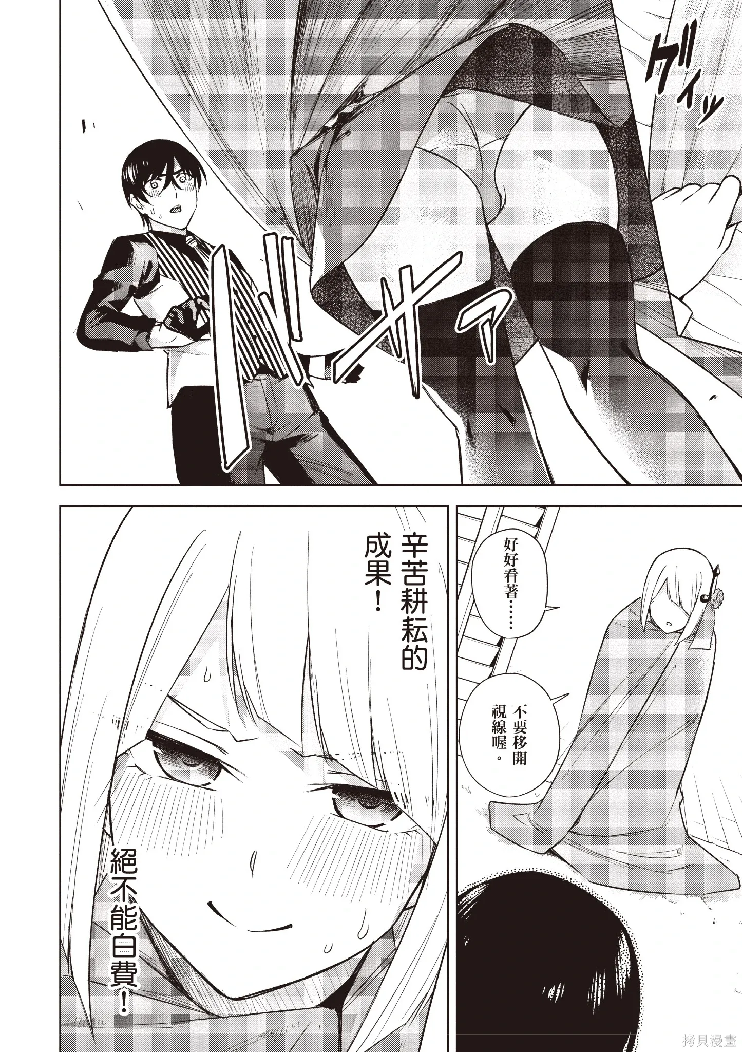 第04卷 第88页
