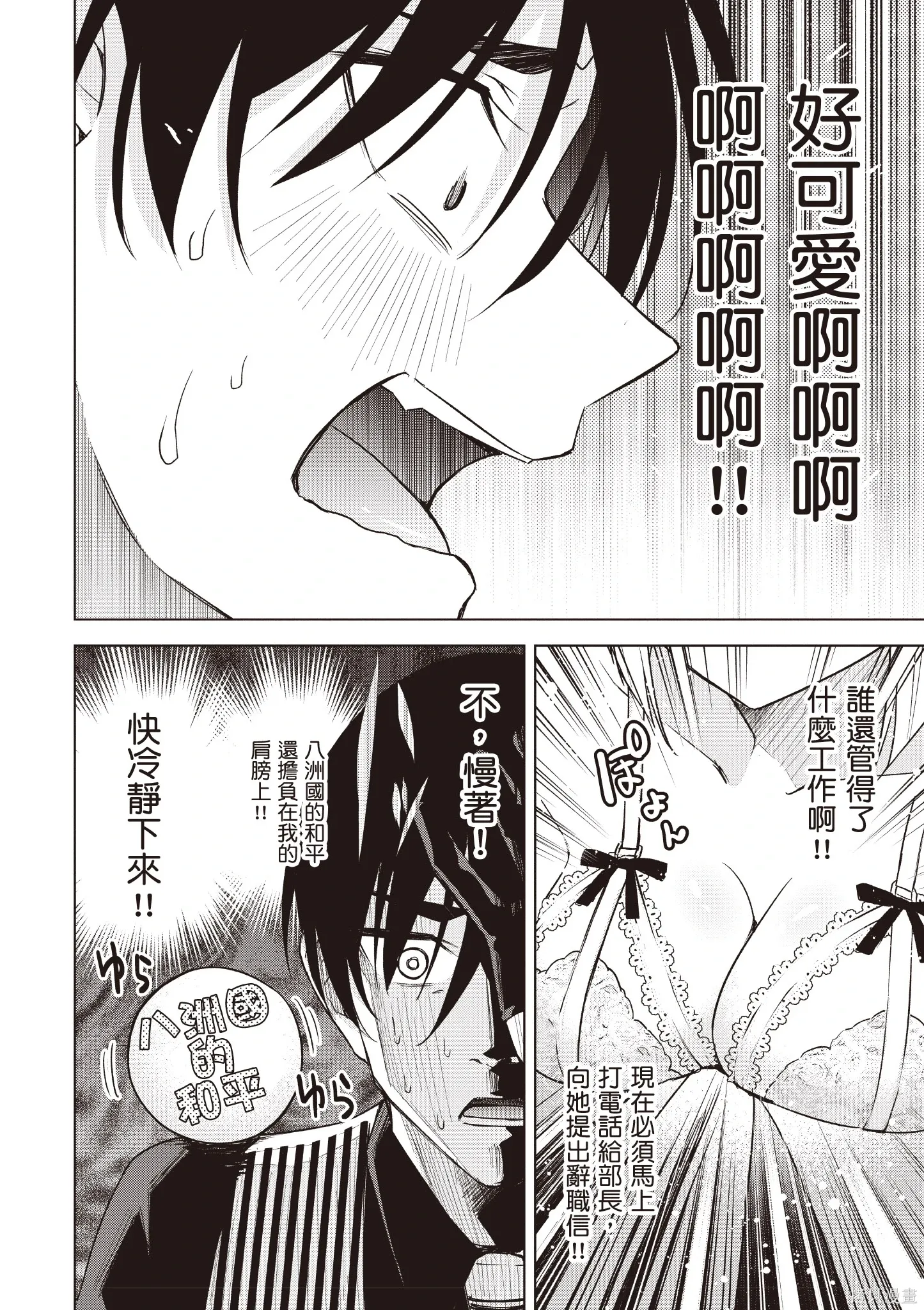 第04卷 第92页