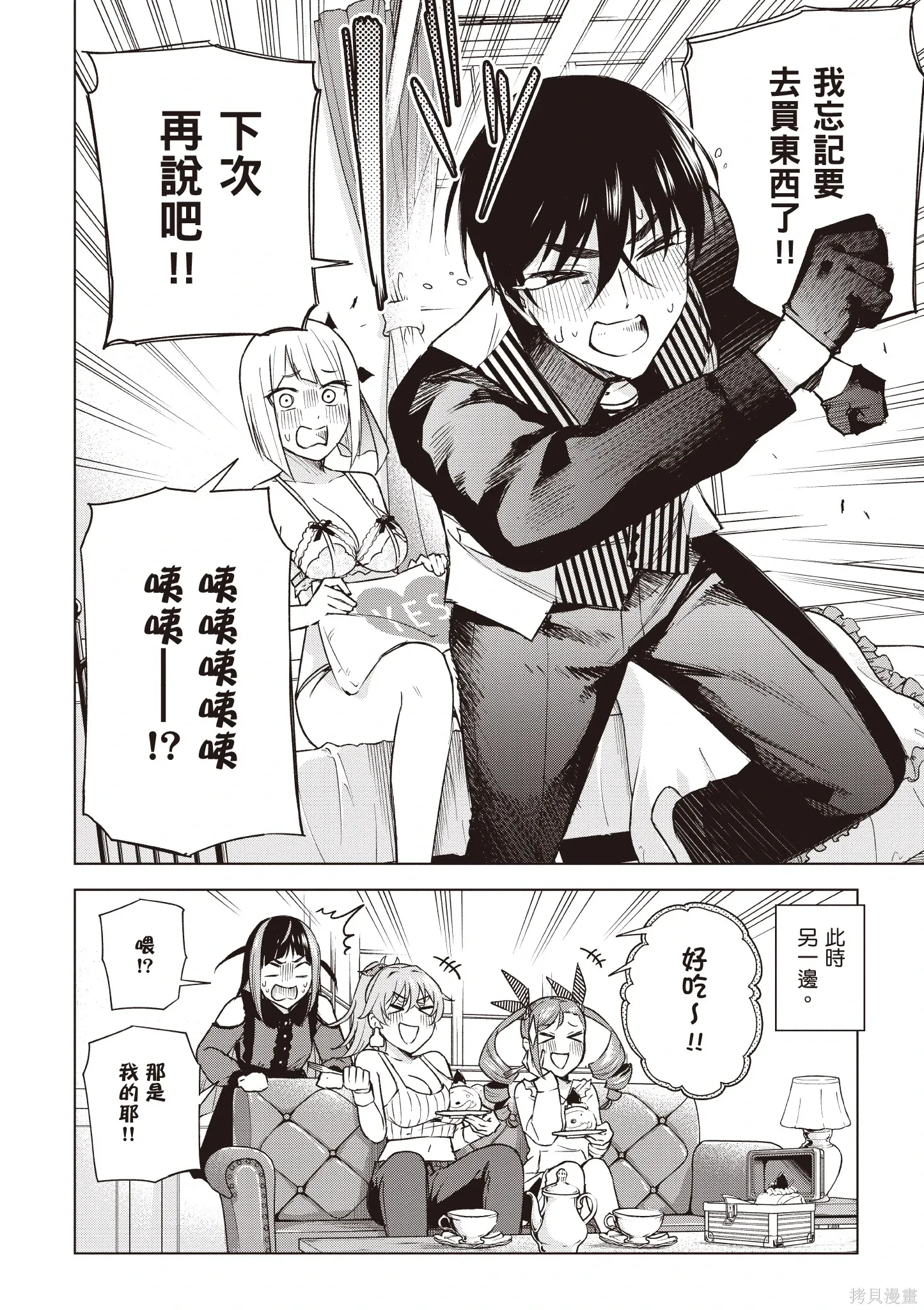 第04卷 第96页