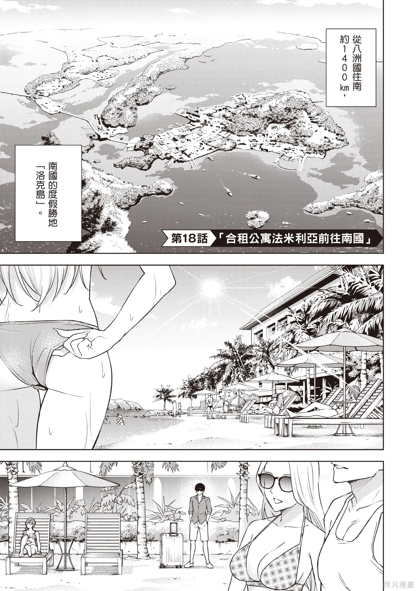 第04卷 第97页