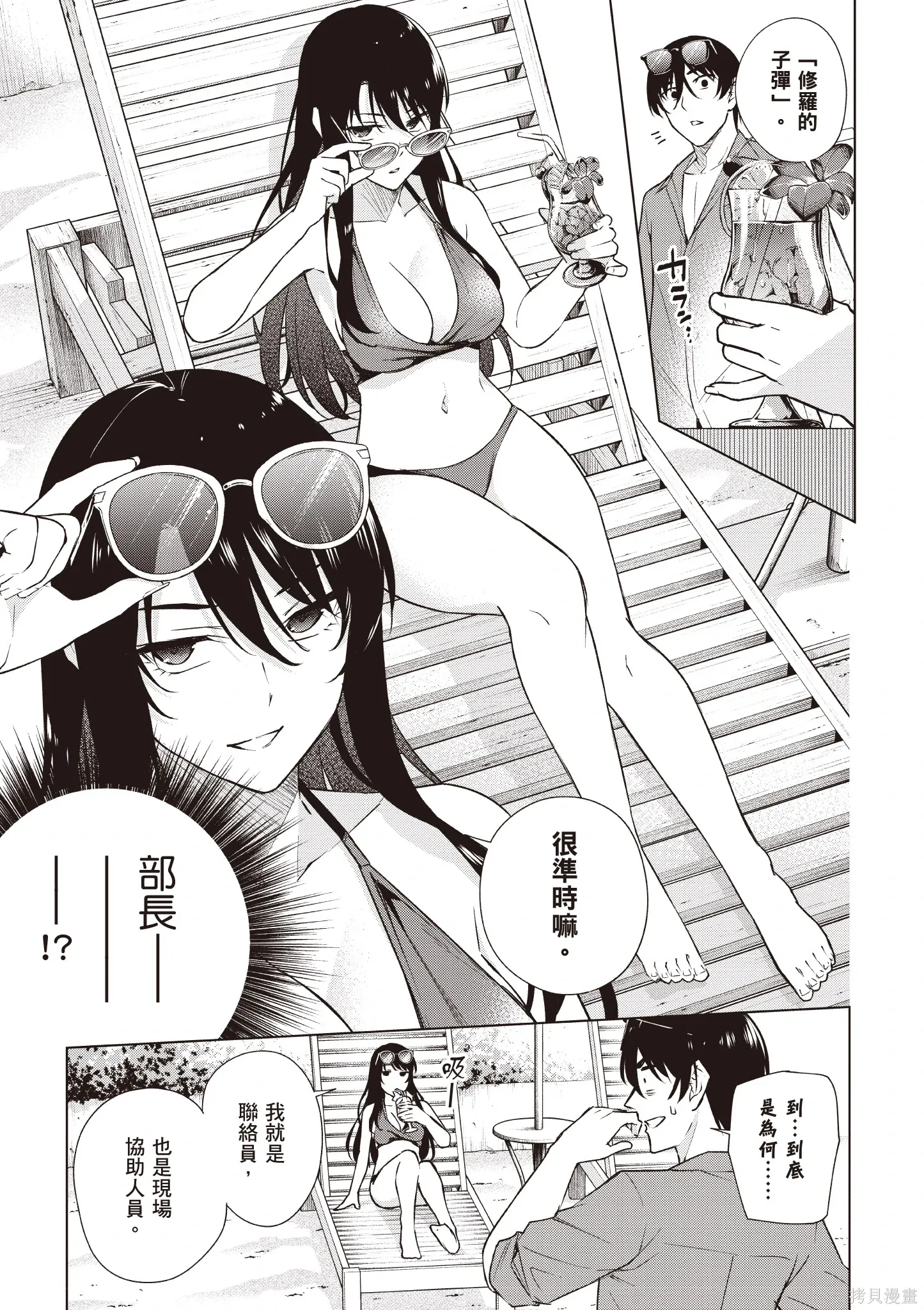 第04卷 第99页