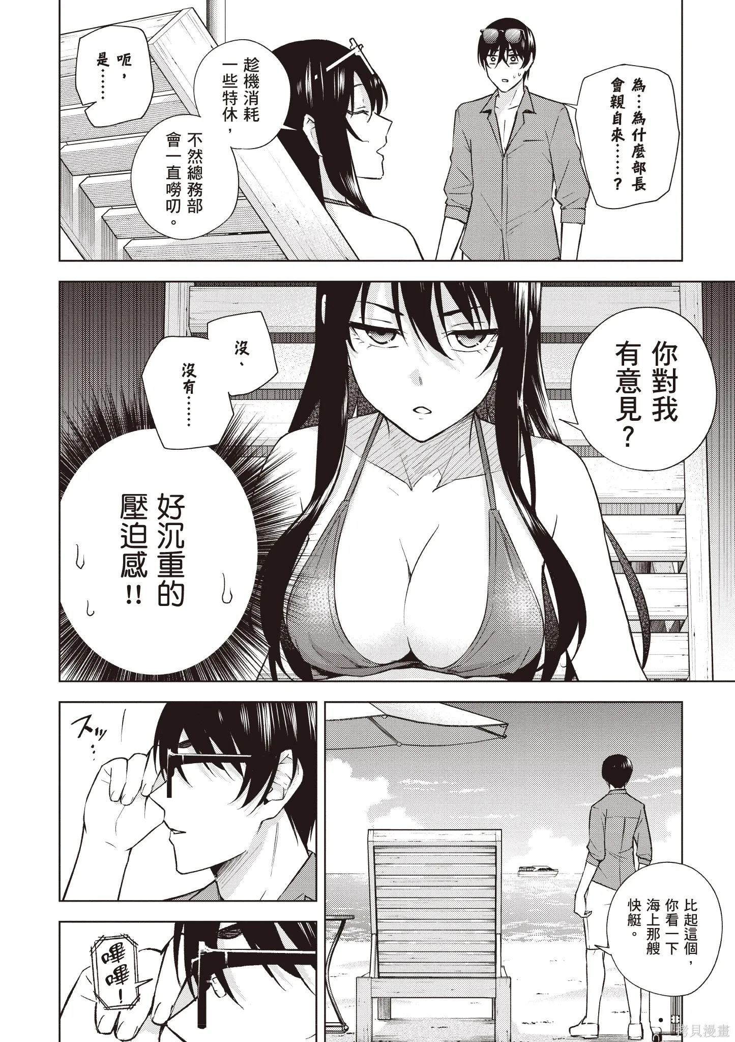 第04卷 第100页
