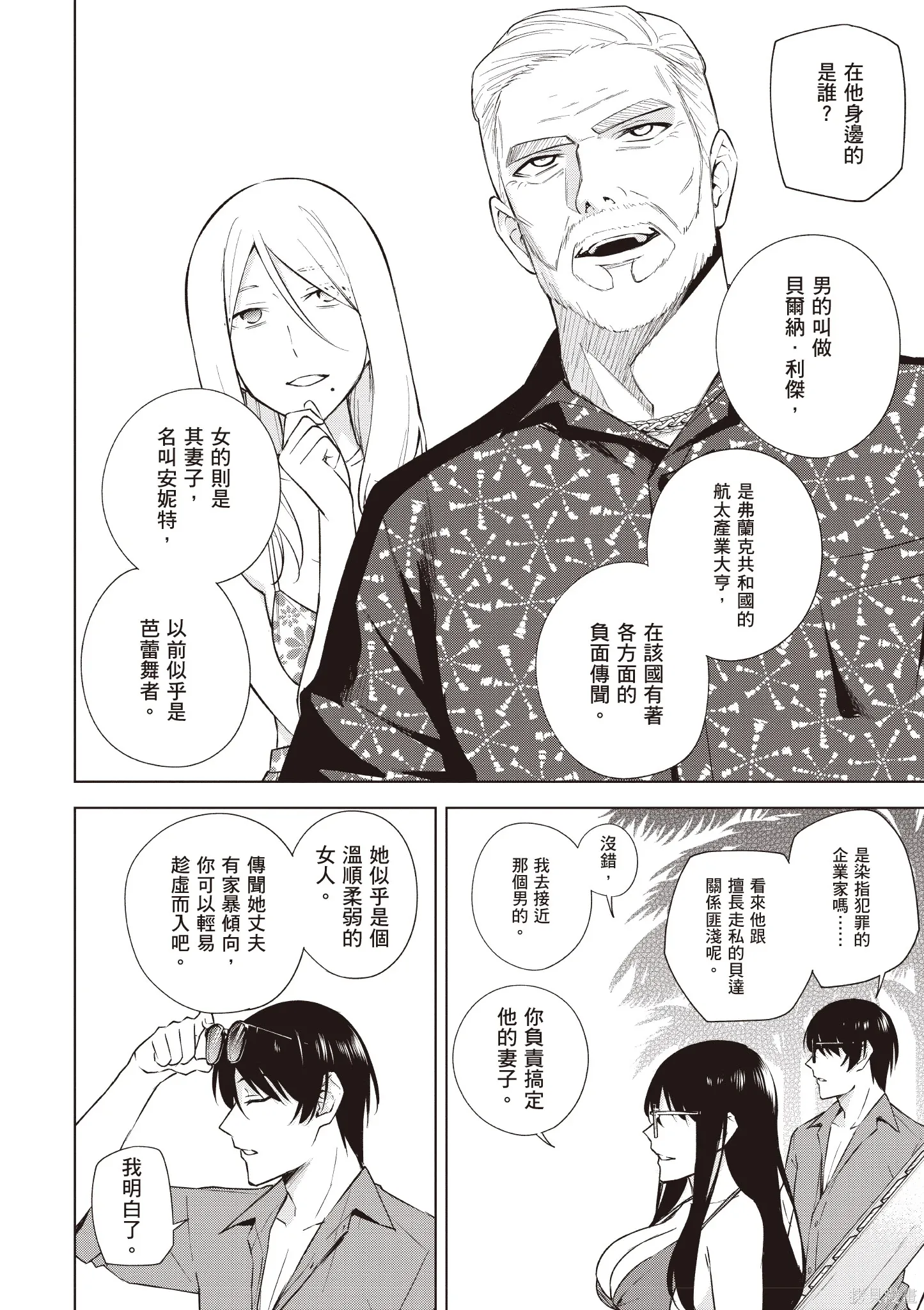 第04卷 第102页
