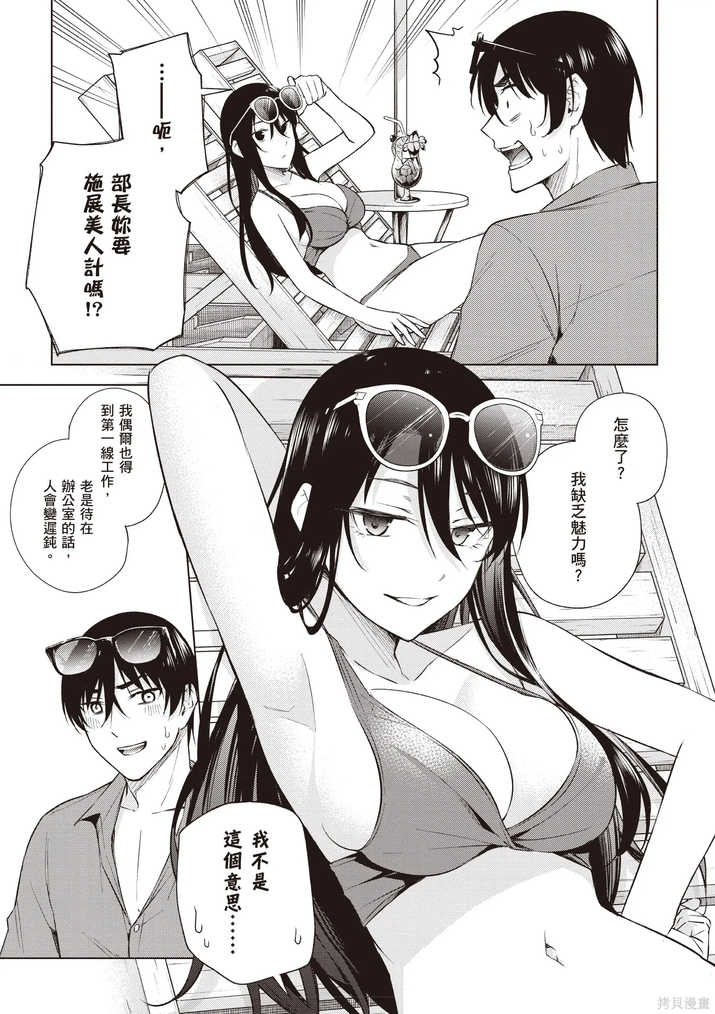第04卷 第103页