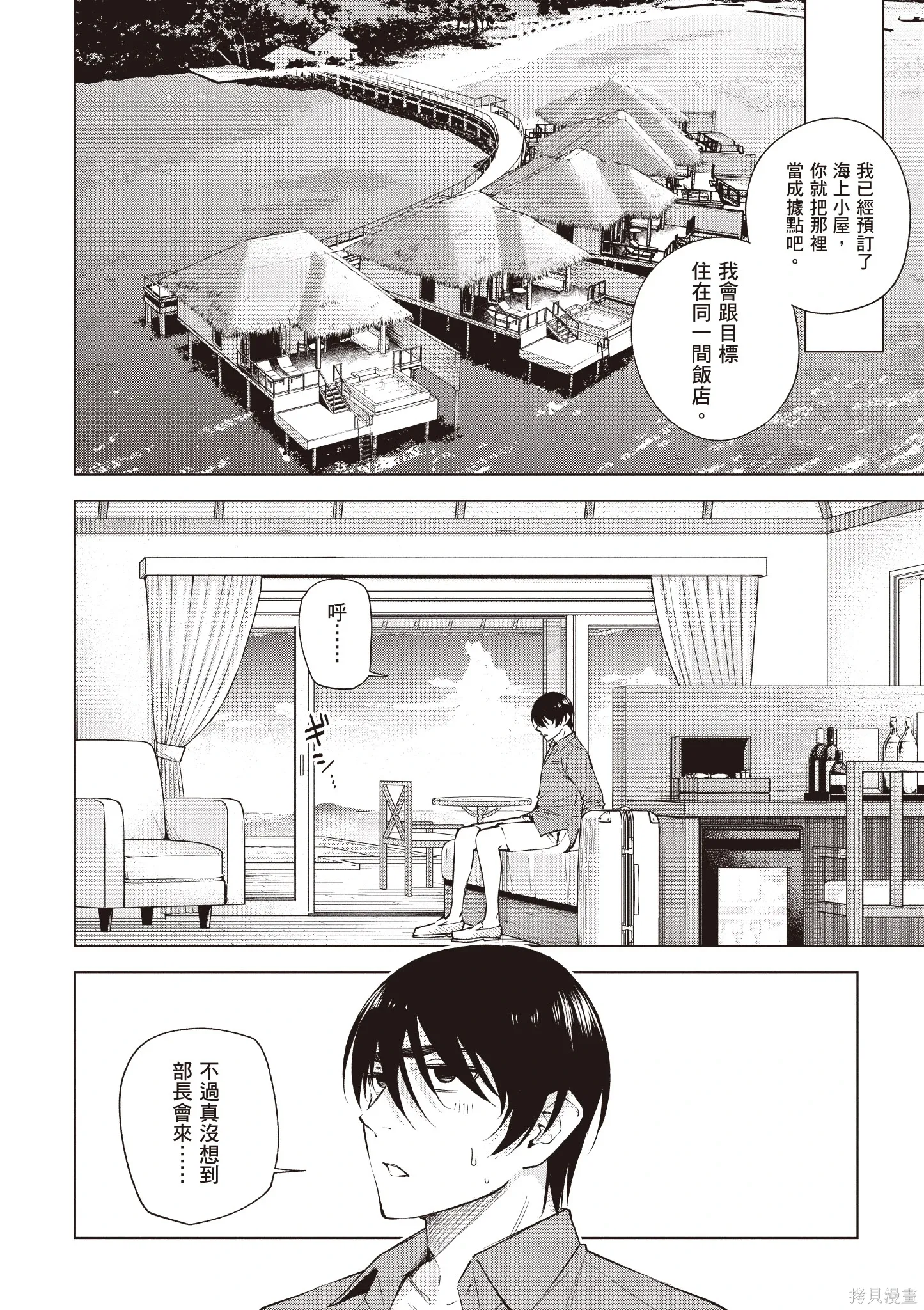第04卷 第104页