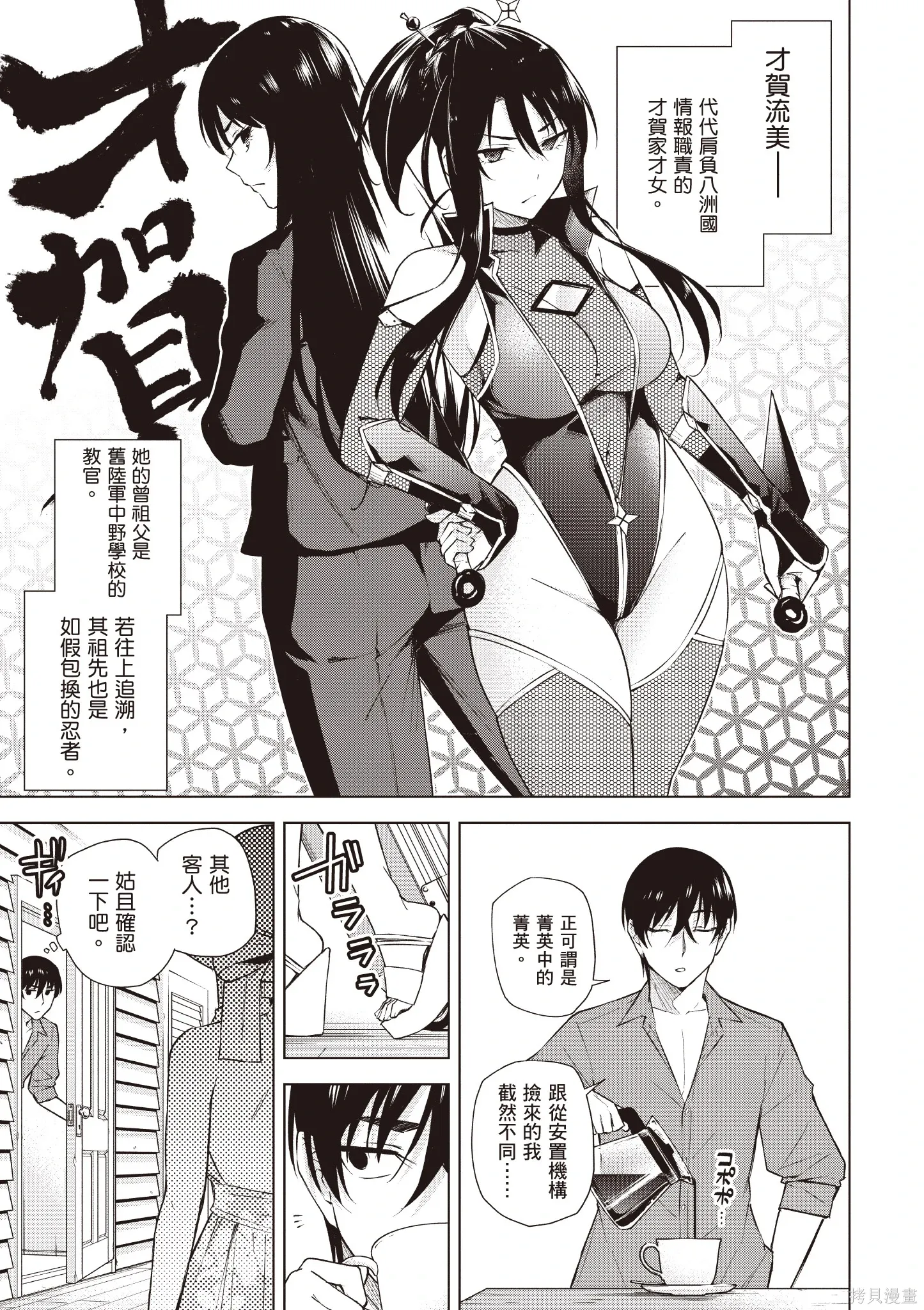第04卷 第105页