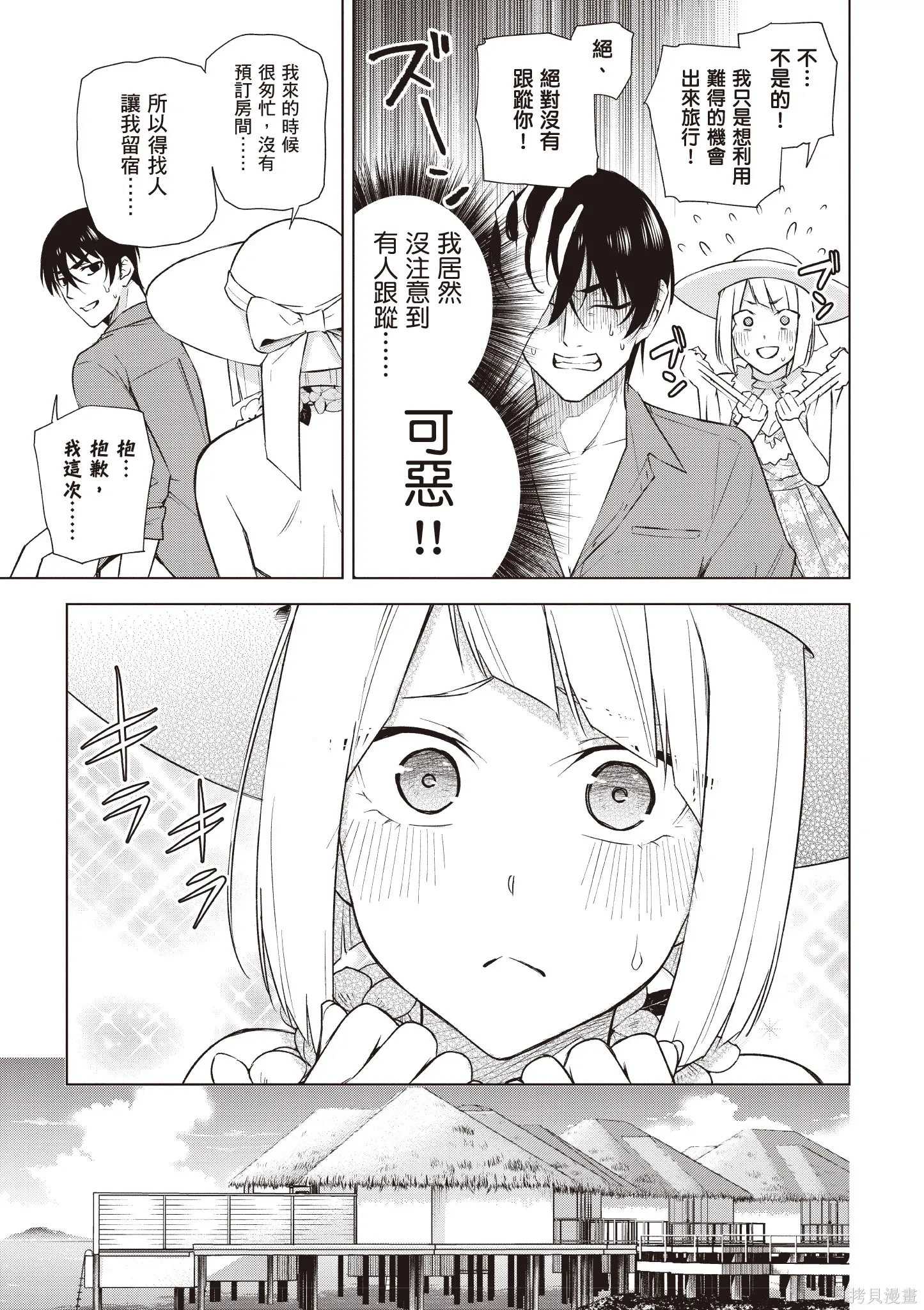 第04卷 第107页