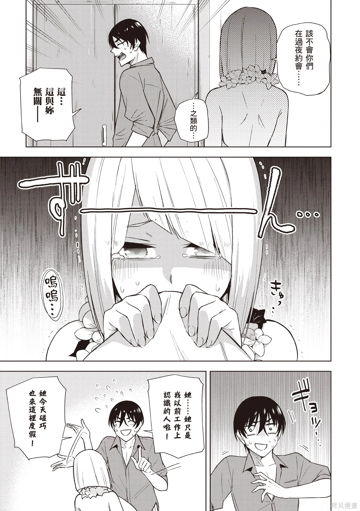 第04卷 第109页